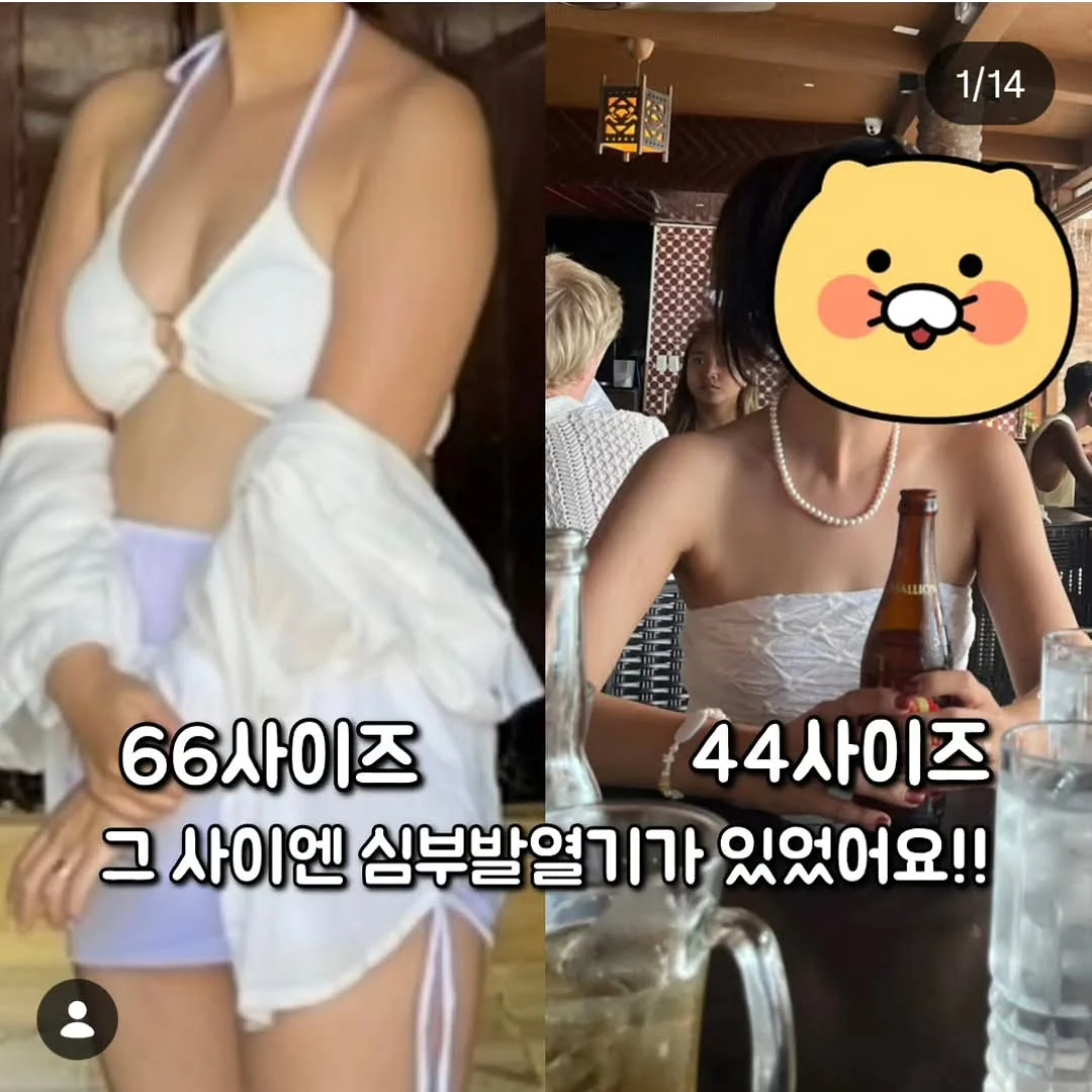 늙기싫다 크림 2