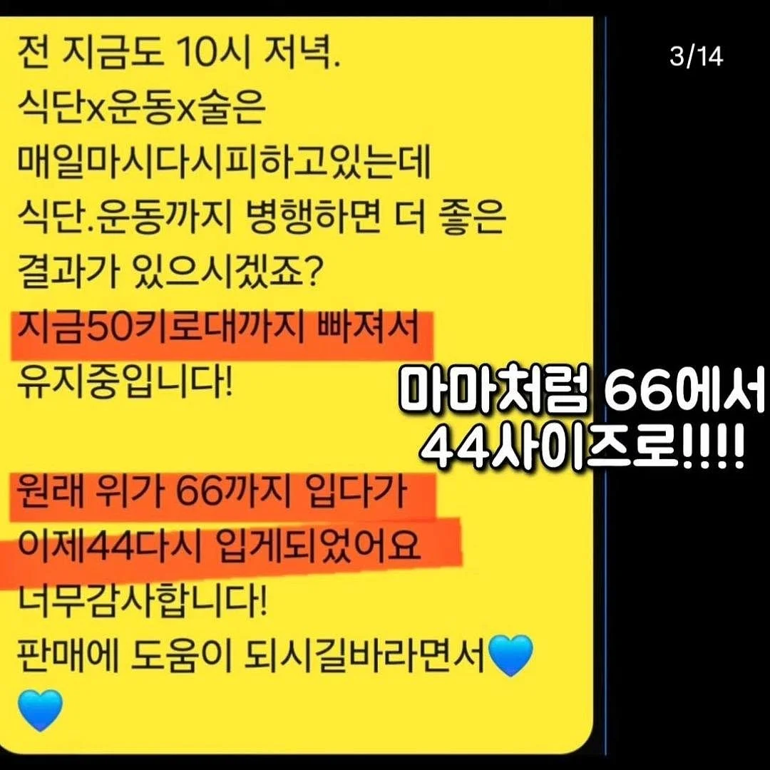 늙기싫다 크림 3