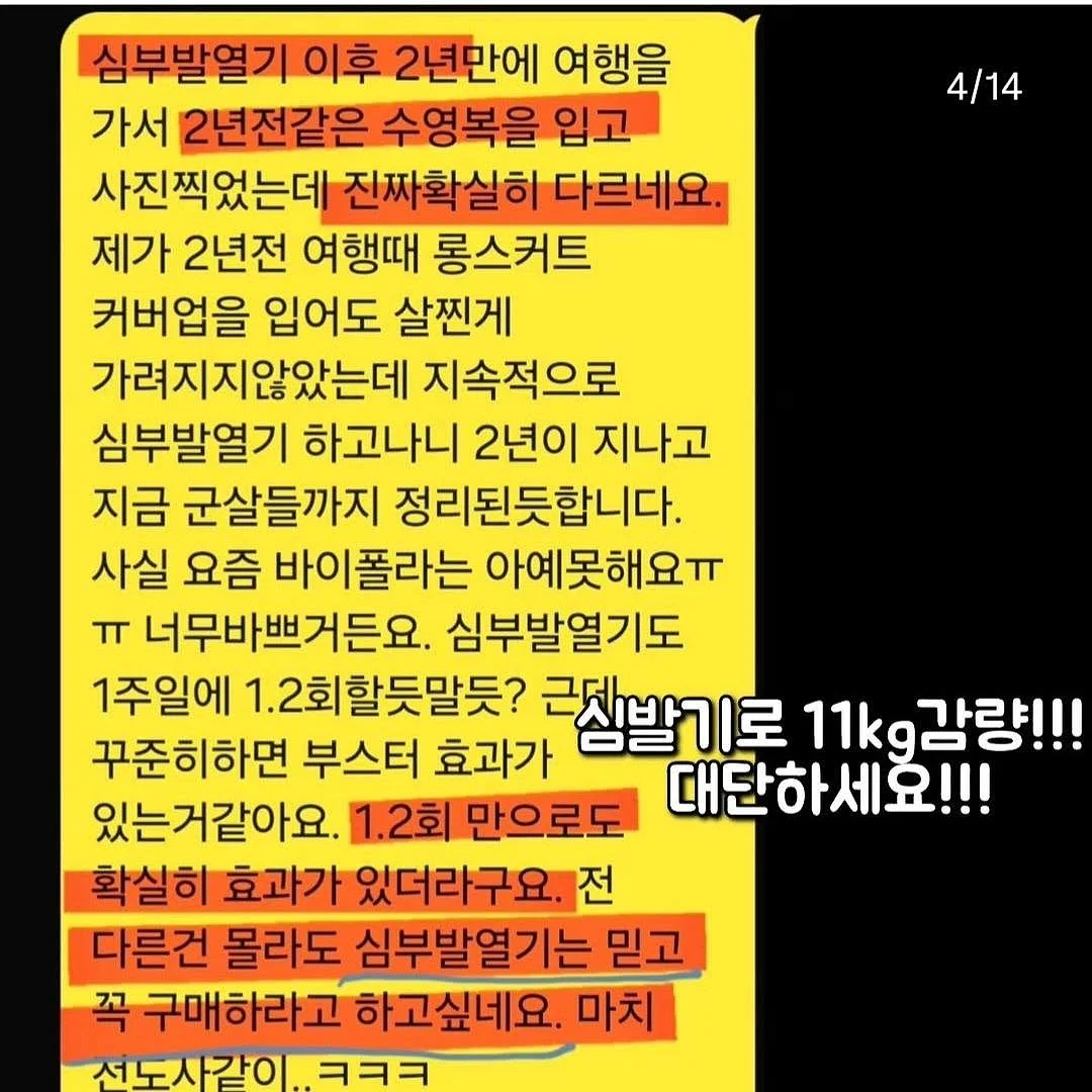 늙기싫다 크림 4