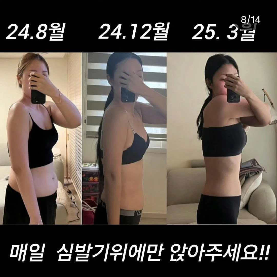 늙기싫다 크림 5