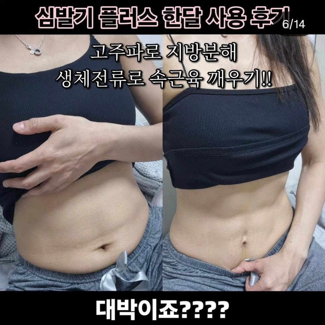 늙기싫다 크림 8