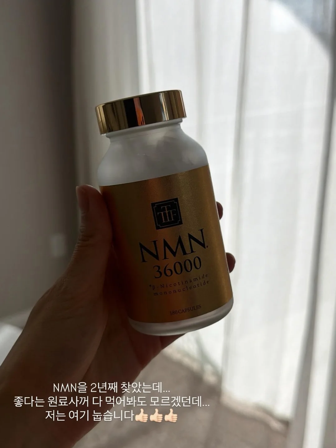 나는 학원 없이 7개 국어를 정복했다 1