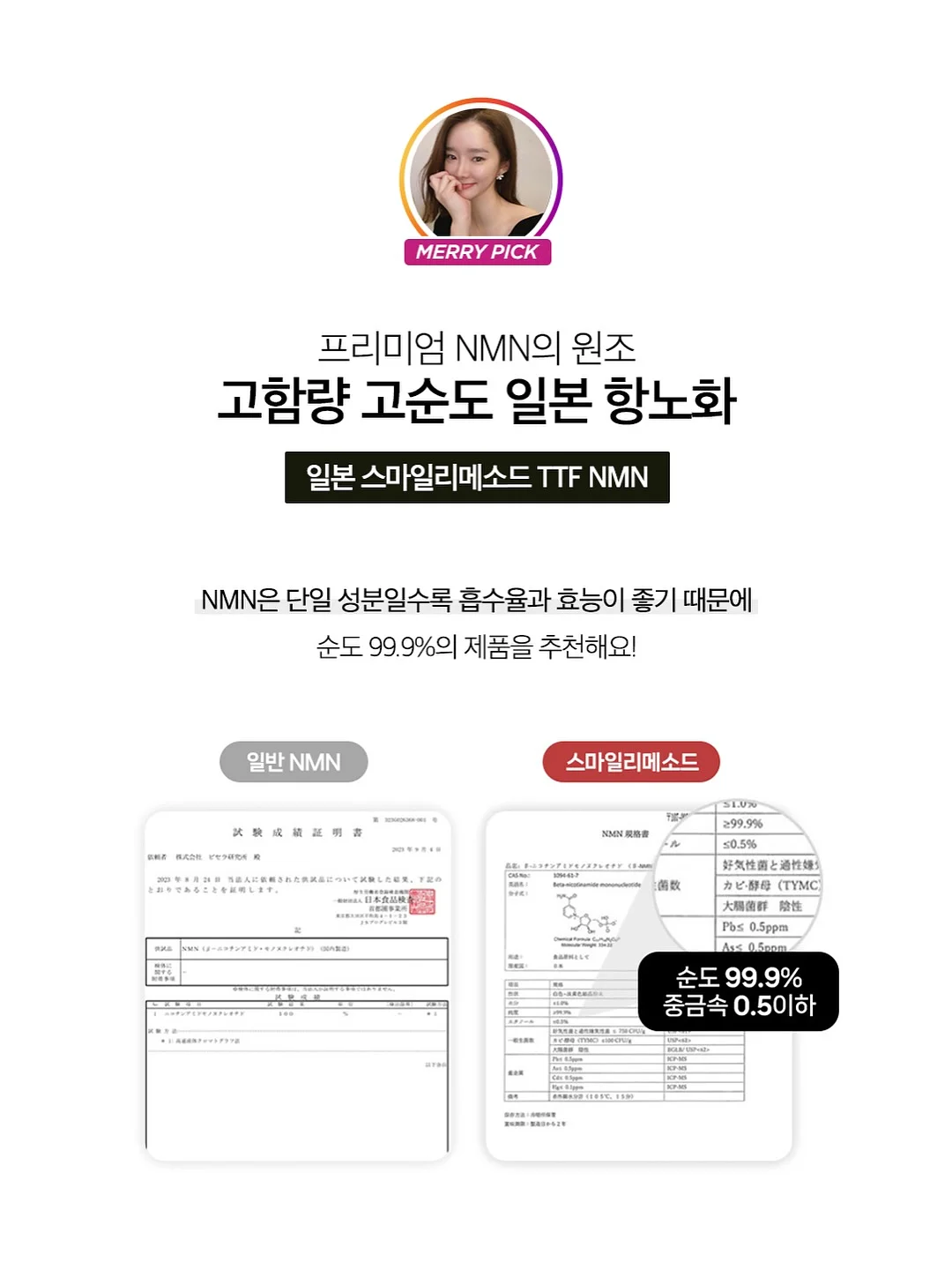 나는 학원 없이 7개 국어를 정복했다 11