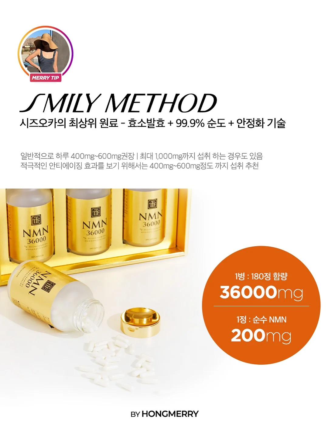 나는 학원 없이 7개 국어를 정복했다 12