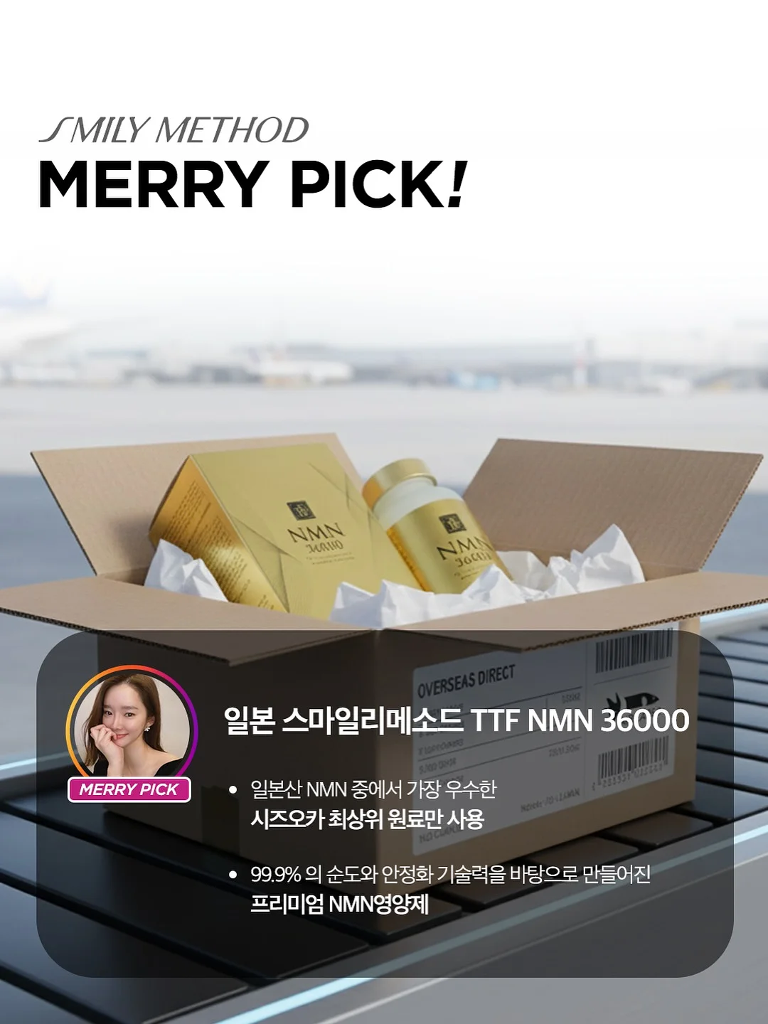 나는 학원 없이 7개 국어를 정복했다 14