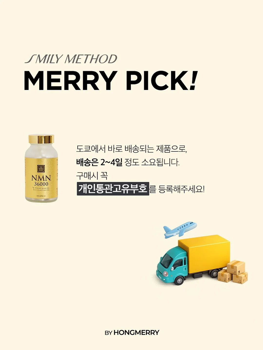 나는 학원 없이 7개 국어를 정복했다 15