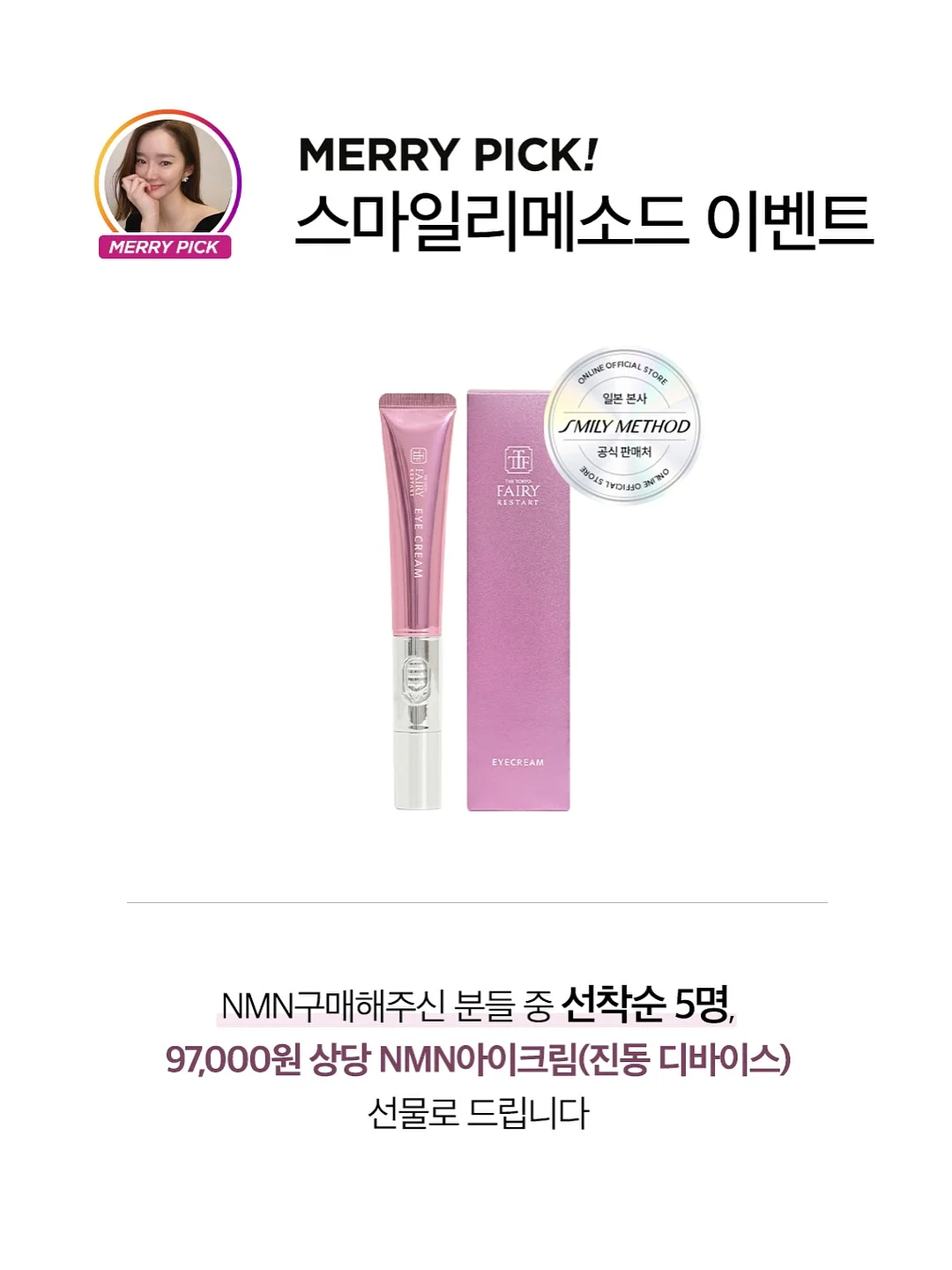 나는 학원 없이 7개 국어를 정복했다 3