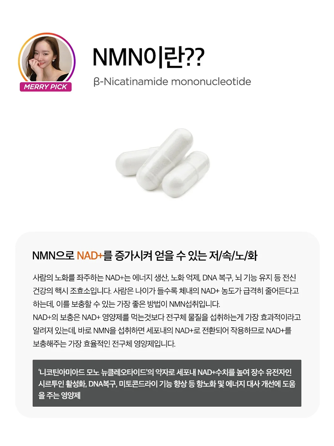 나는 학원 없이 7개 국어를 정복했다 5