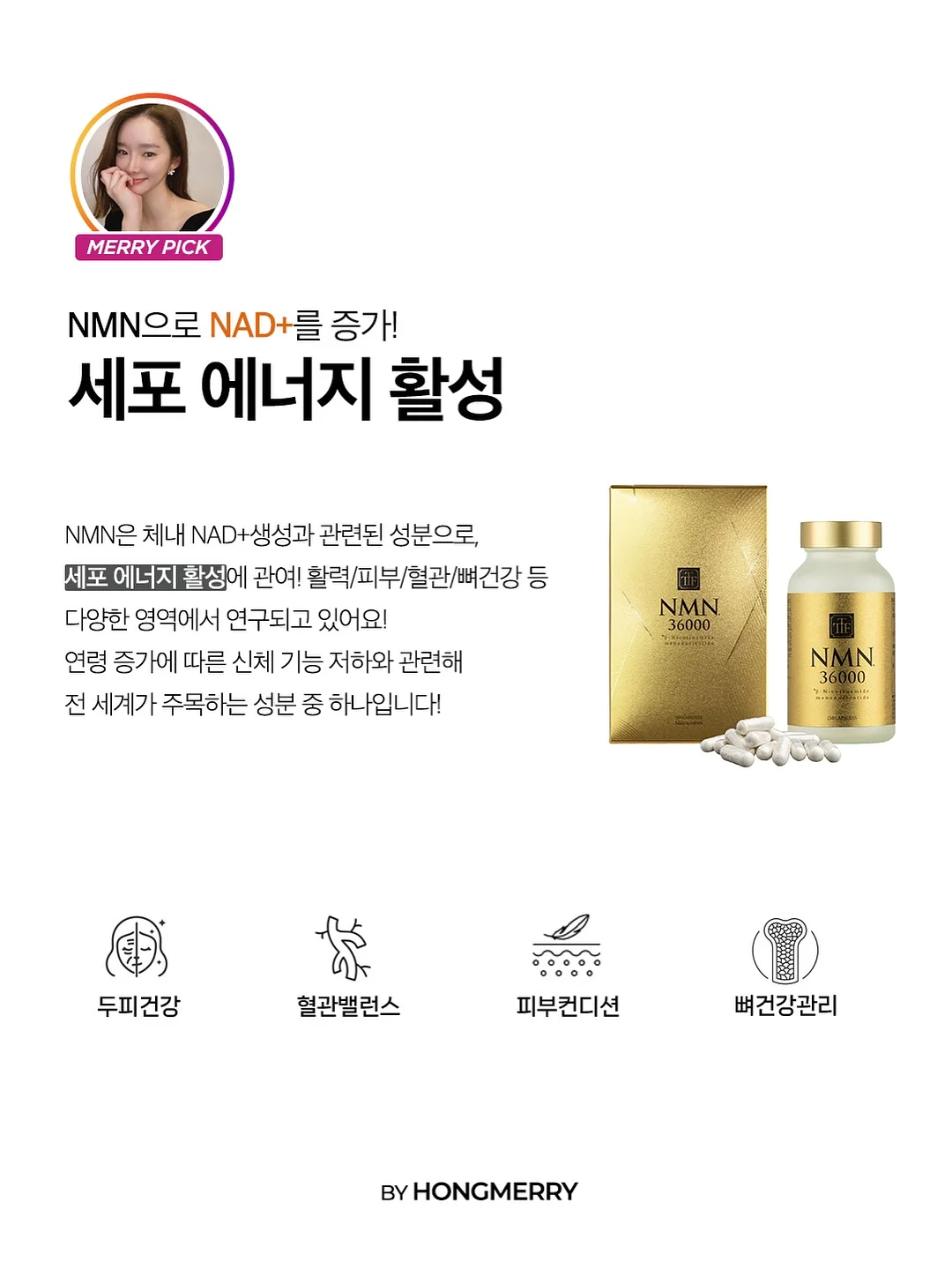 나는 학원 없이 7개 국어를 정복했다 6