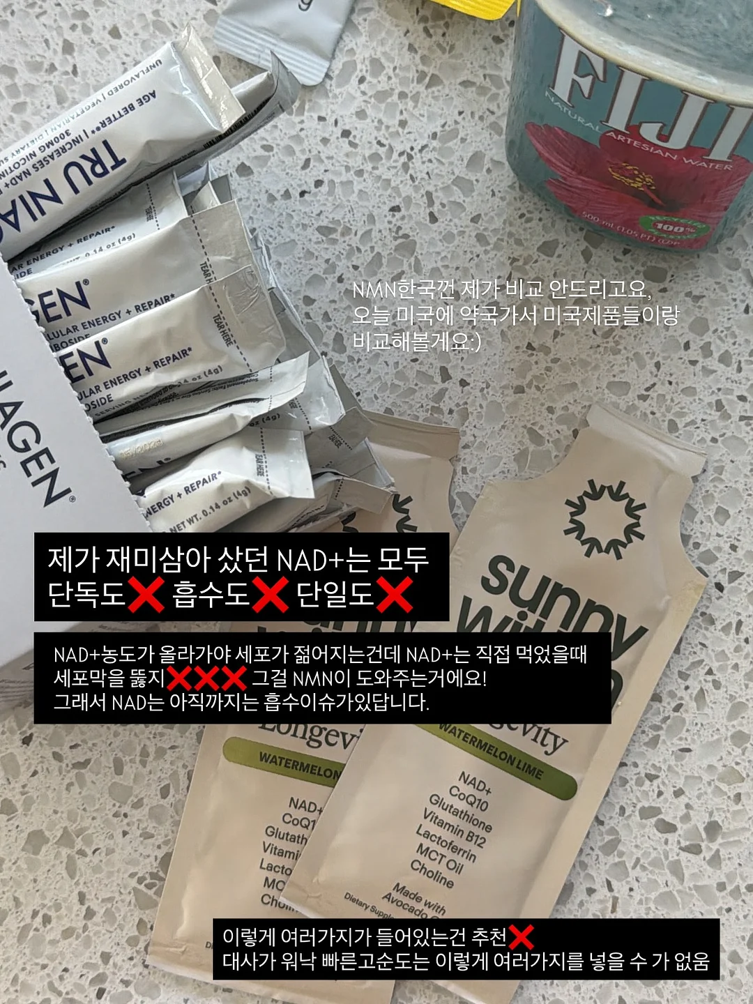 나는 학원 없이 7개 국어를 정복했다 7