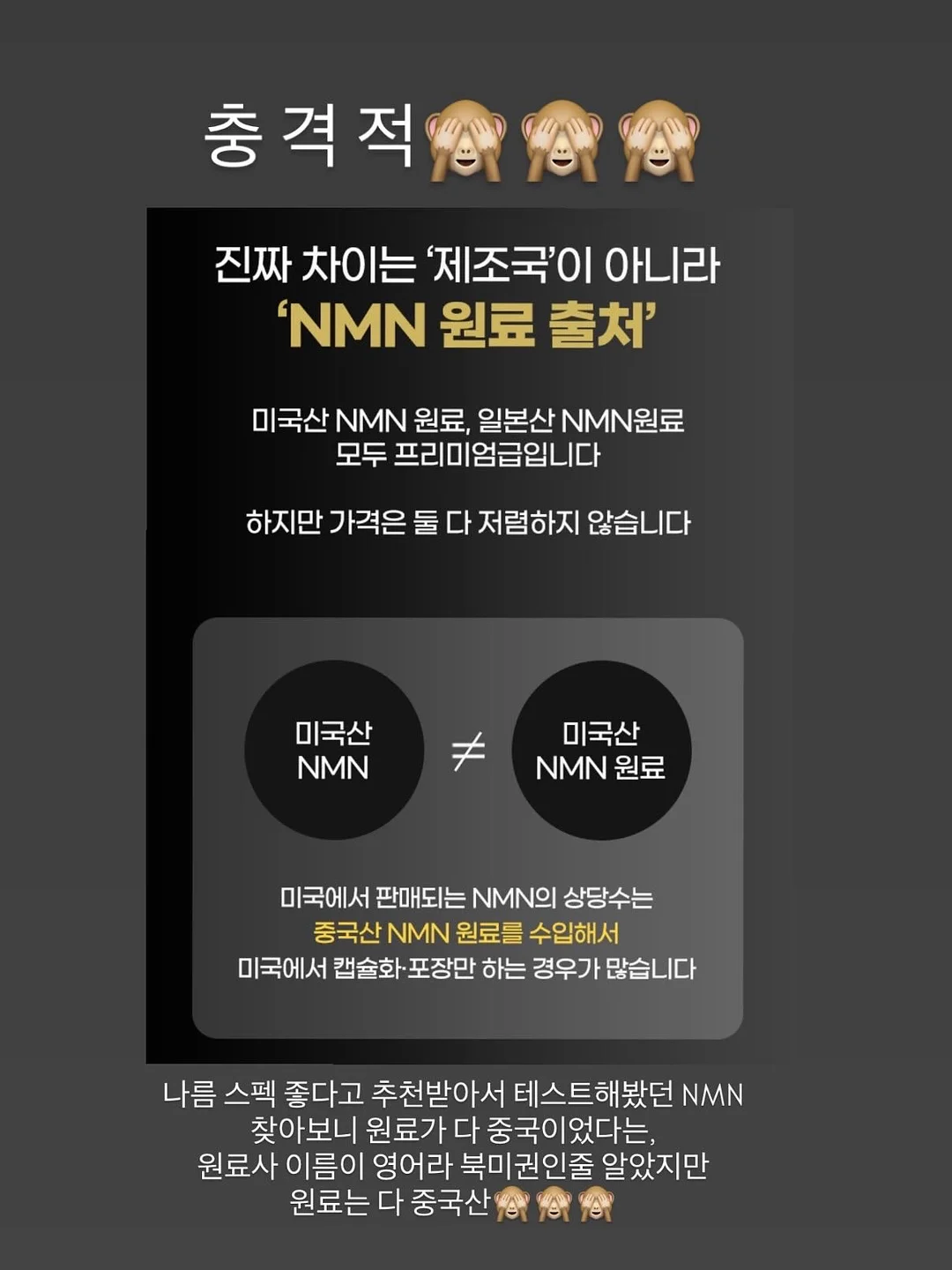 나는 학원 없이 7개 국어를 정복했다 8
