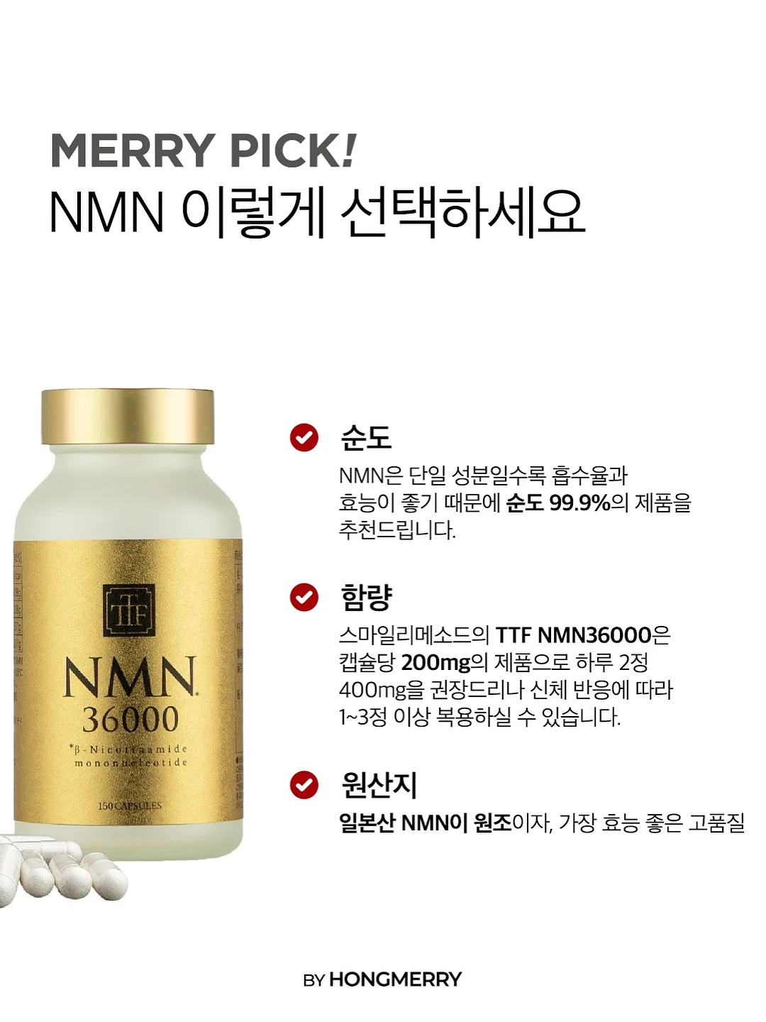 나는 학원 없이 7개 국어를 정복했다 9