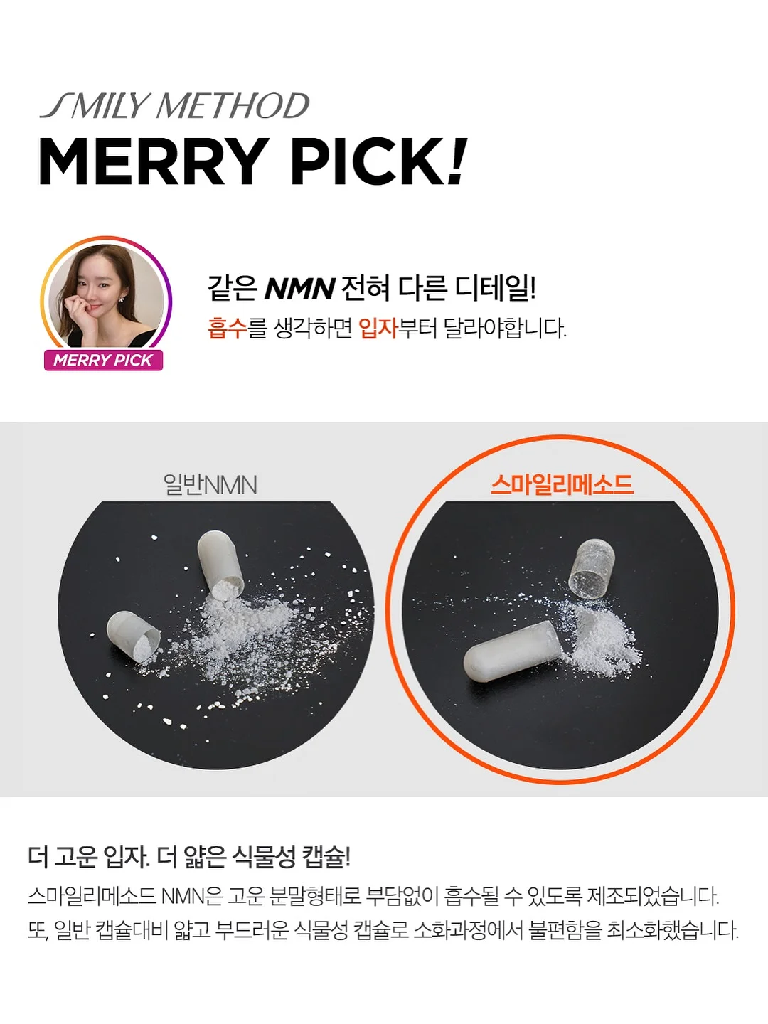 나는 학원 없이 7개 국어를 정복했다 10