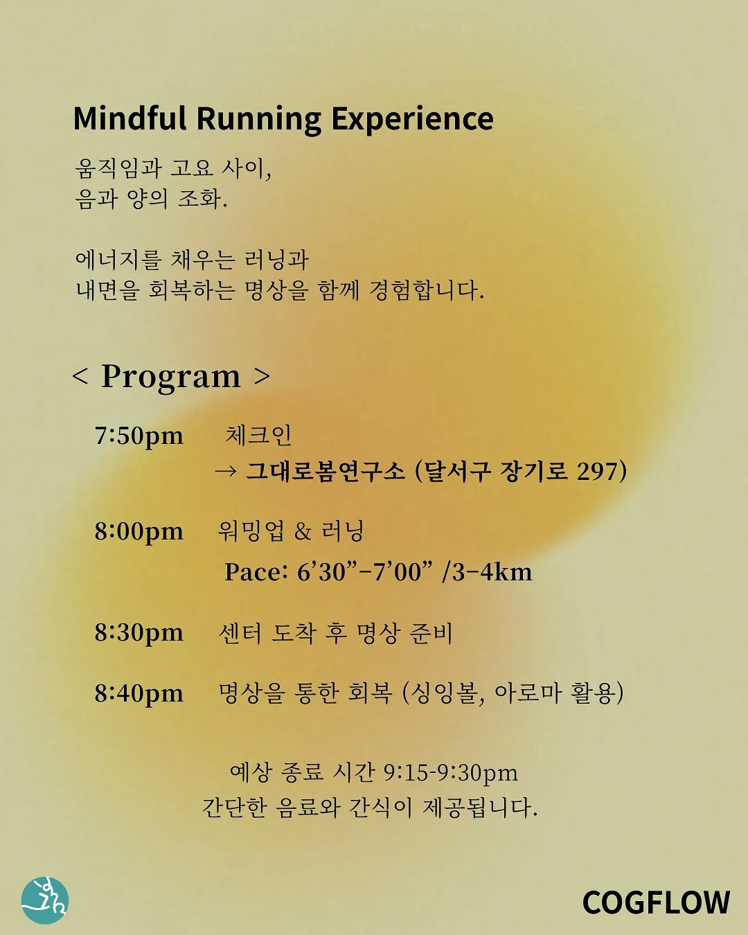니트 소재 세트 2