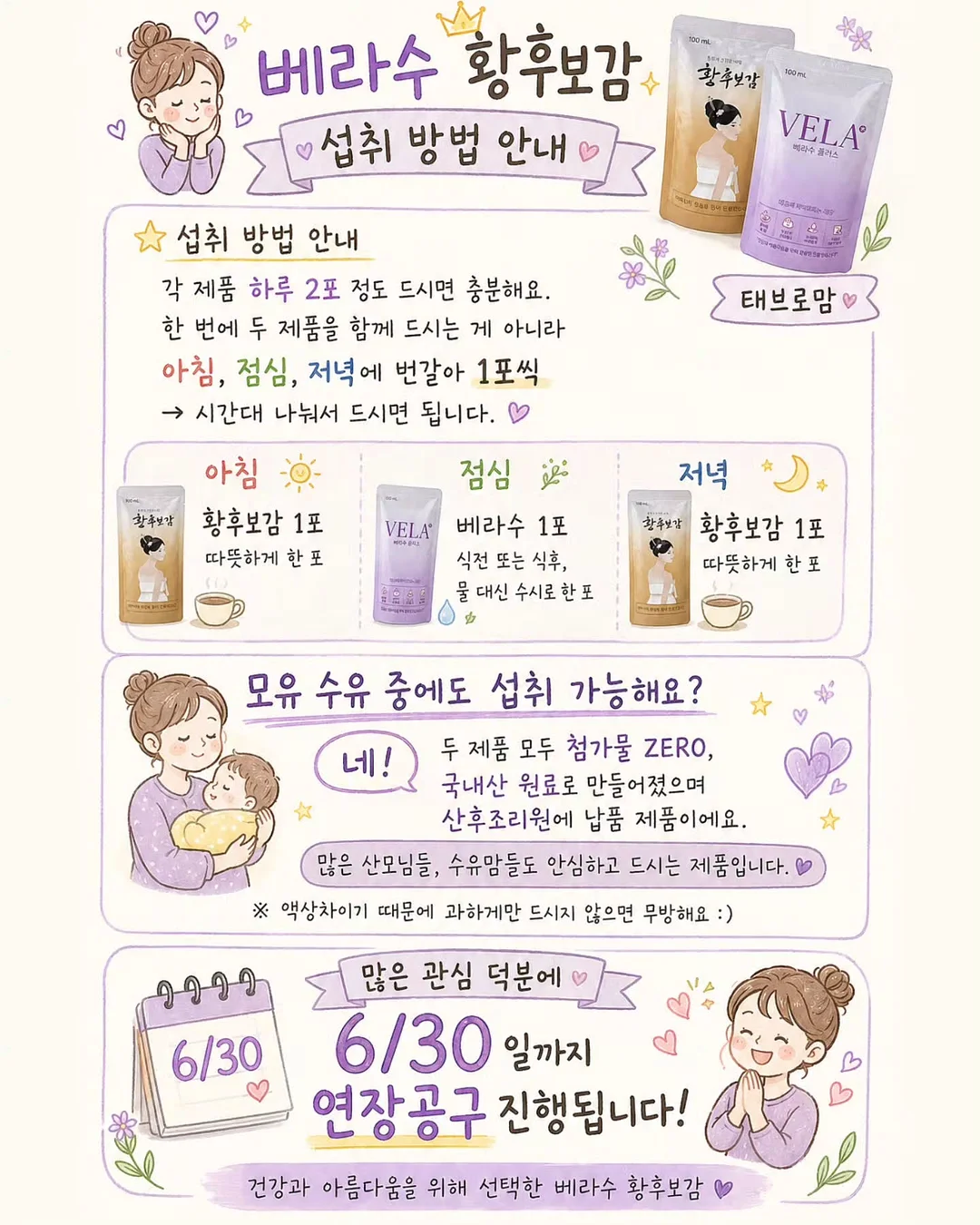 기적의 계산법 기적의 수학 문장제 1