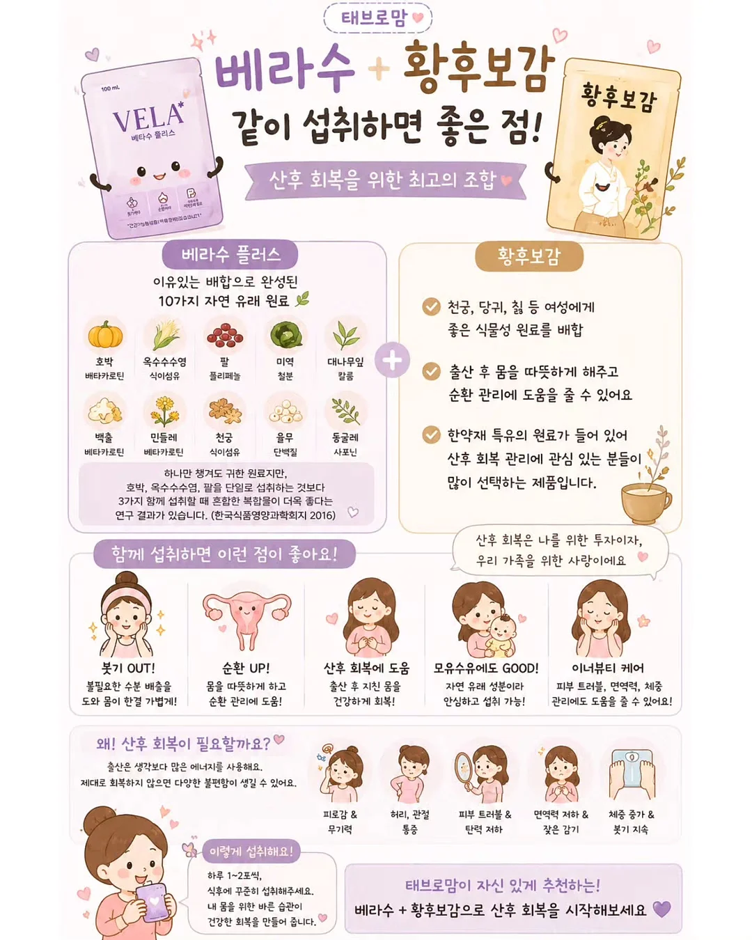기적의 계산법 기적의 수학 문장제 2