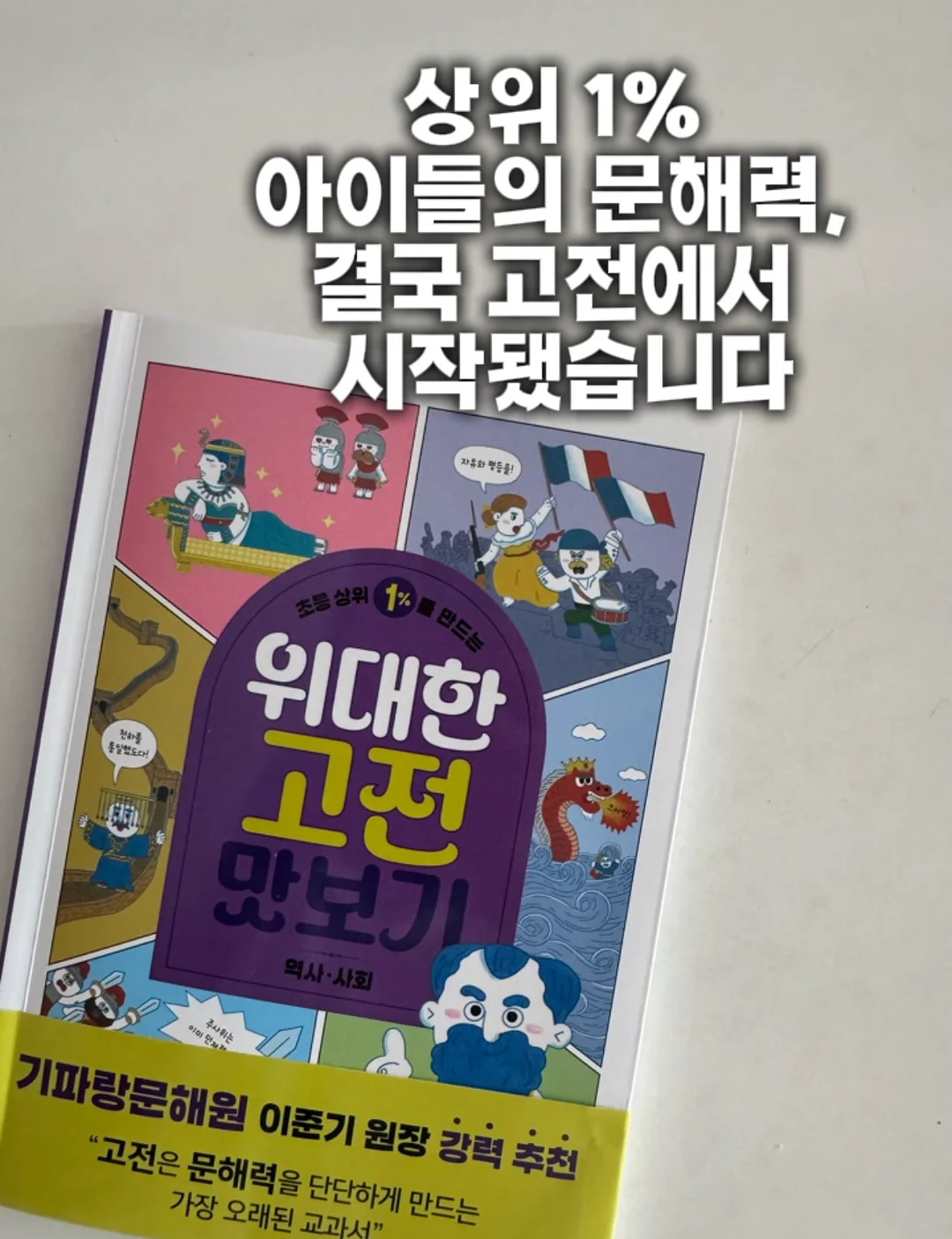 fleurir 장미 케이크 1호 1