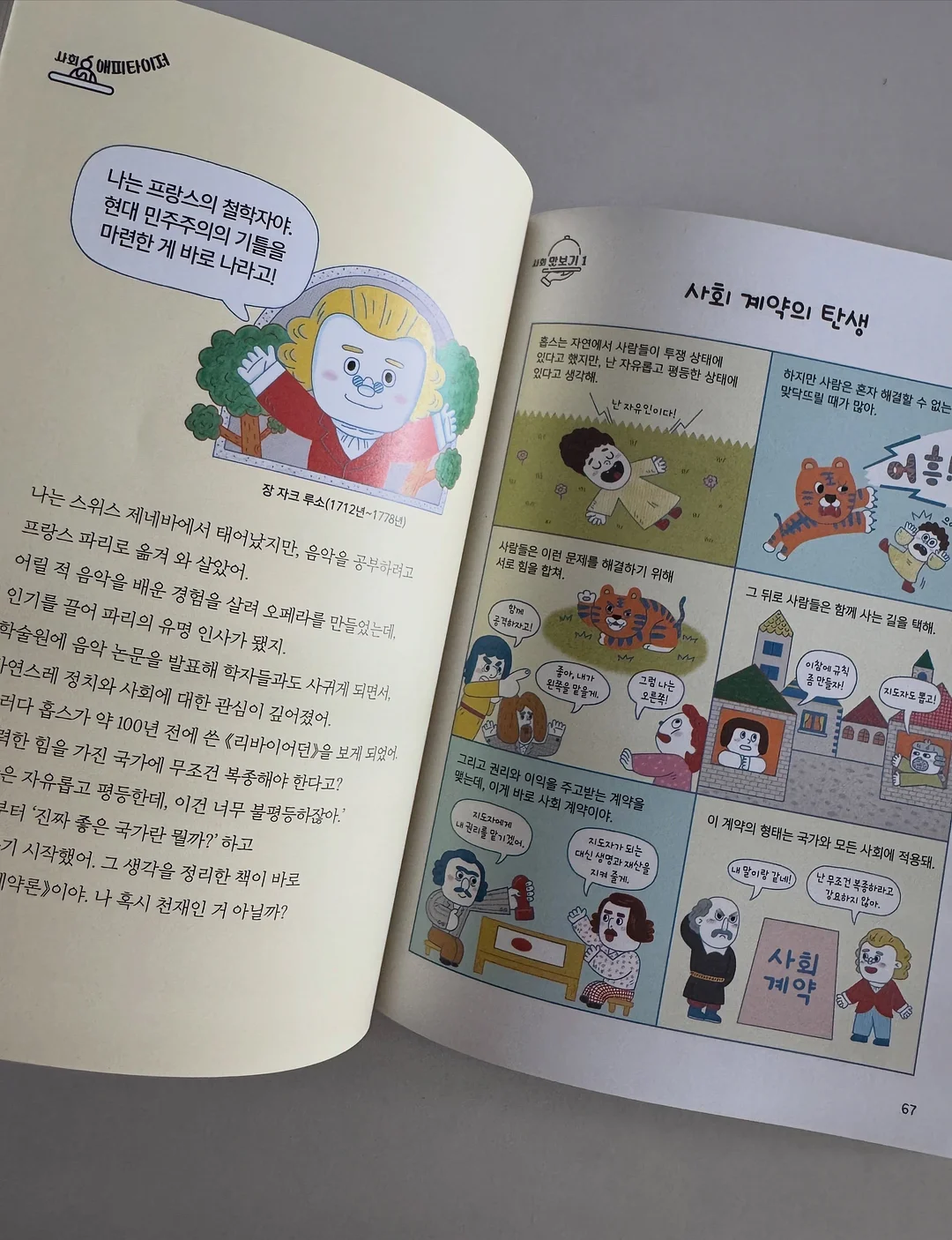 fleurir 장미 케이크 1호 11