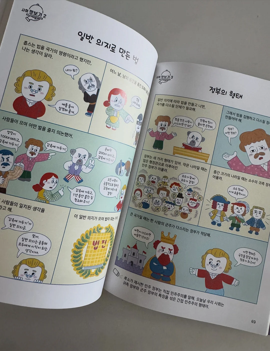 fleurir 장미 케이크 1호 14