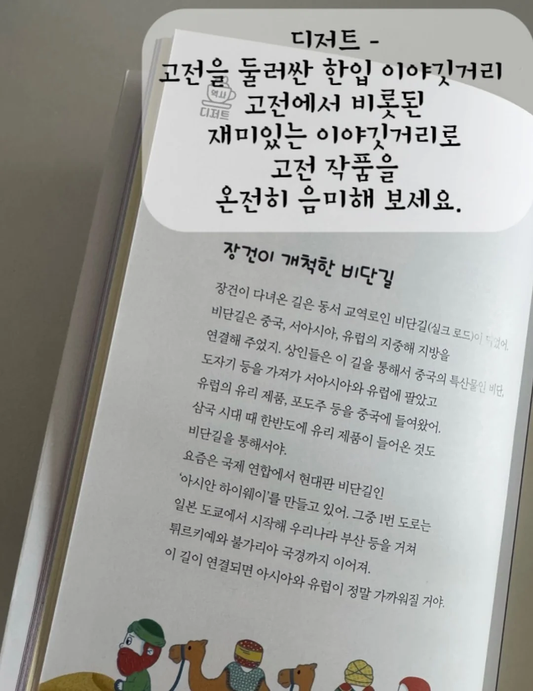fleurir 장미 케이크 1호 16