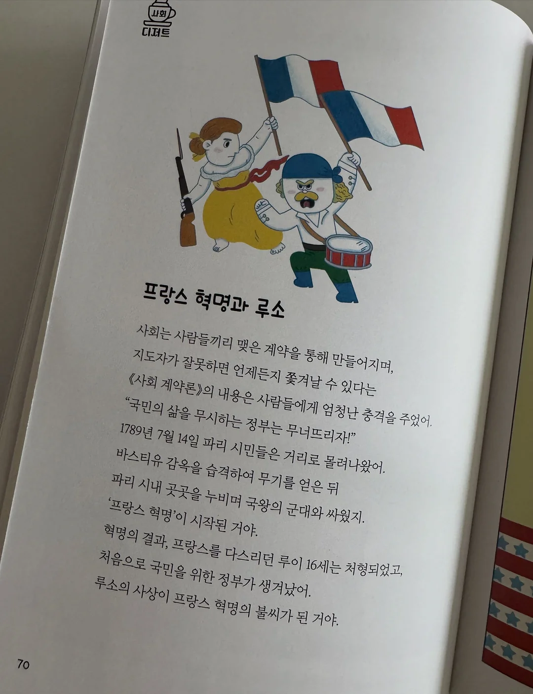 fleurir 장미 케이크 1호 18