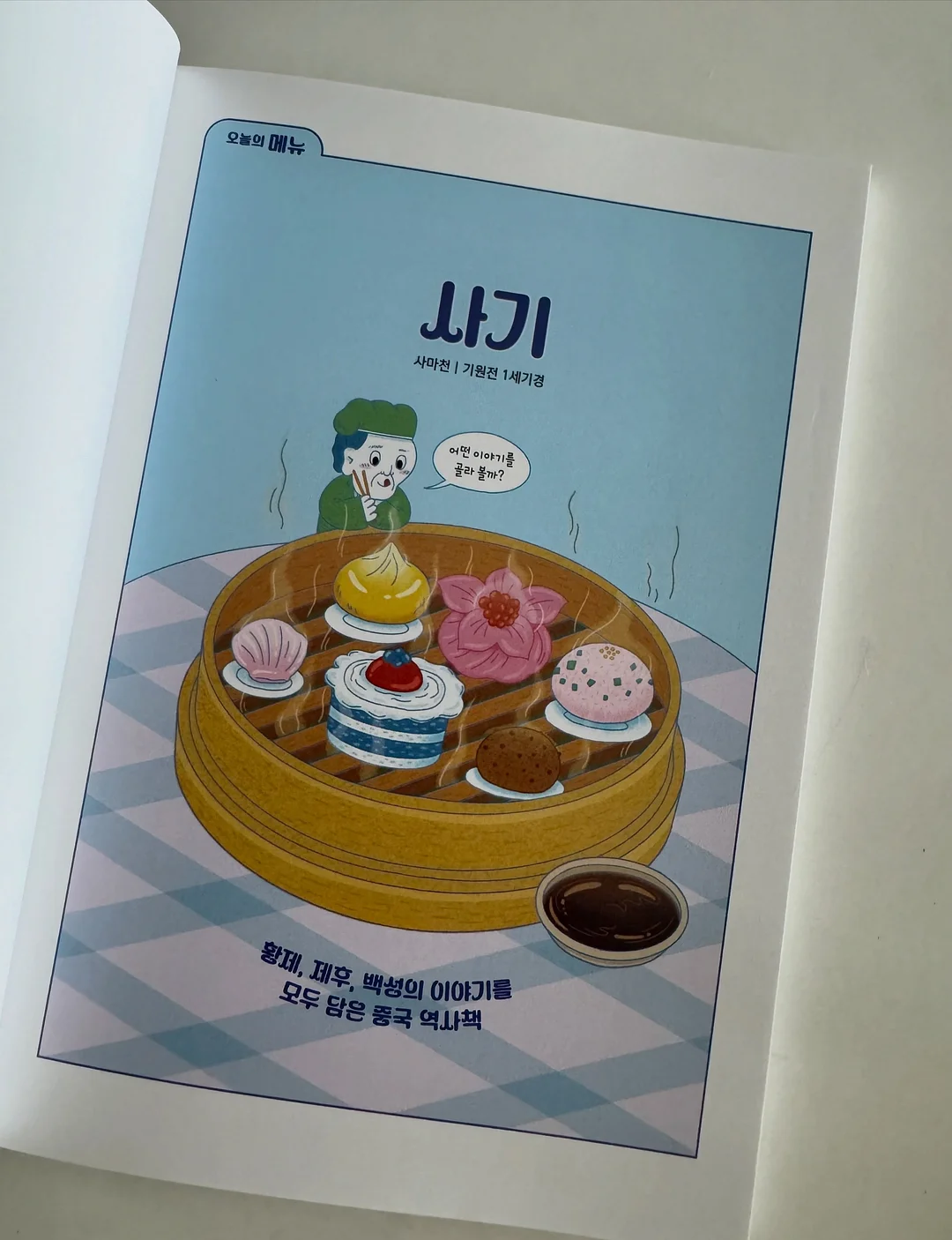fleurir 장미 케이크 1호 6