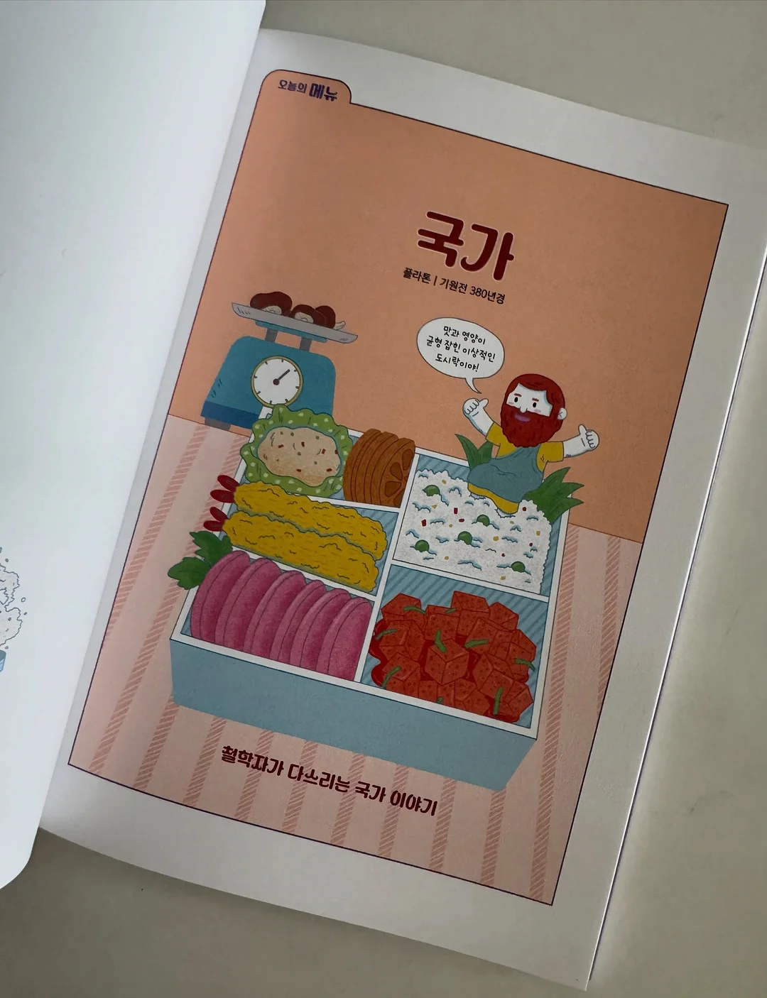 fleurir 장미 케이크 1호 7