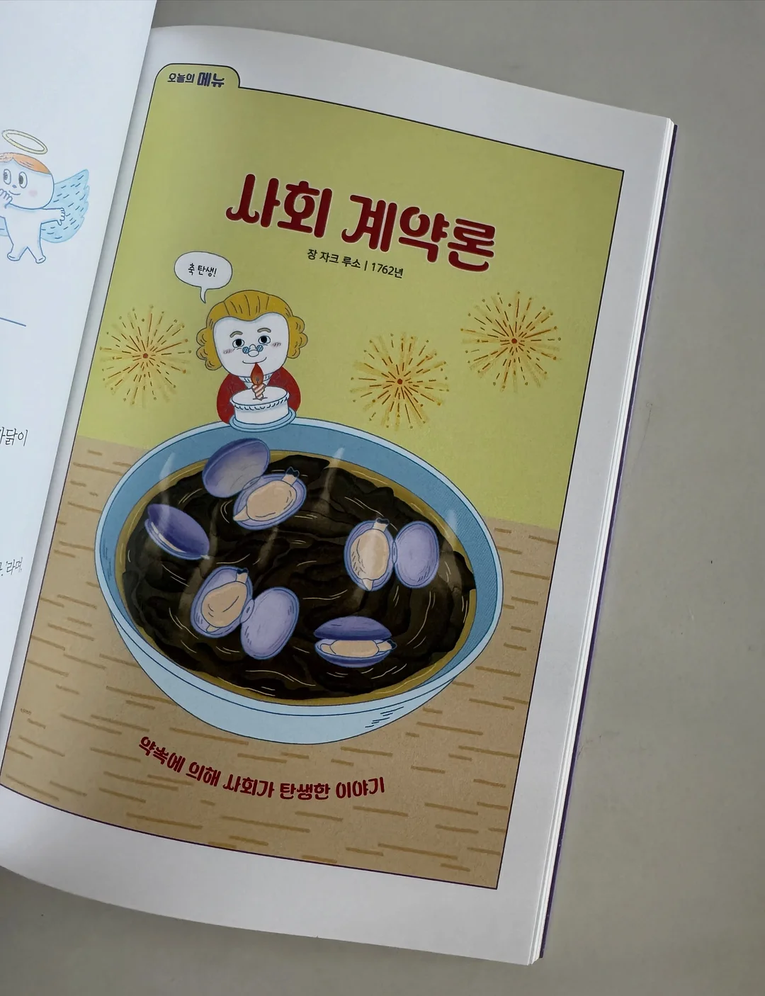 fleurir 장미 케이크 1호 8