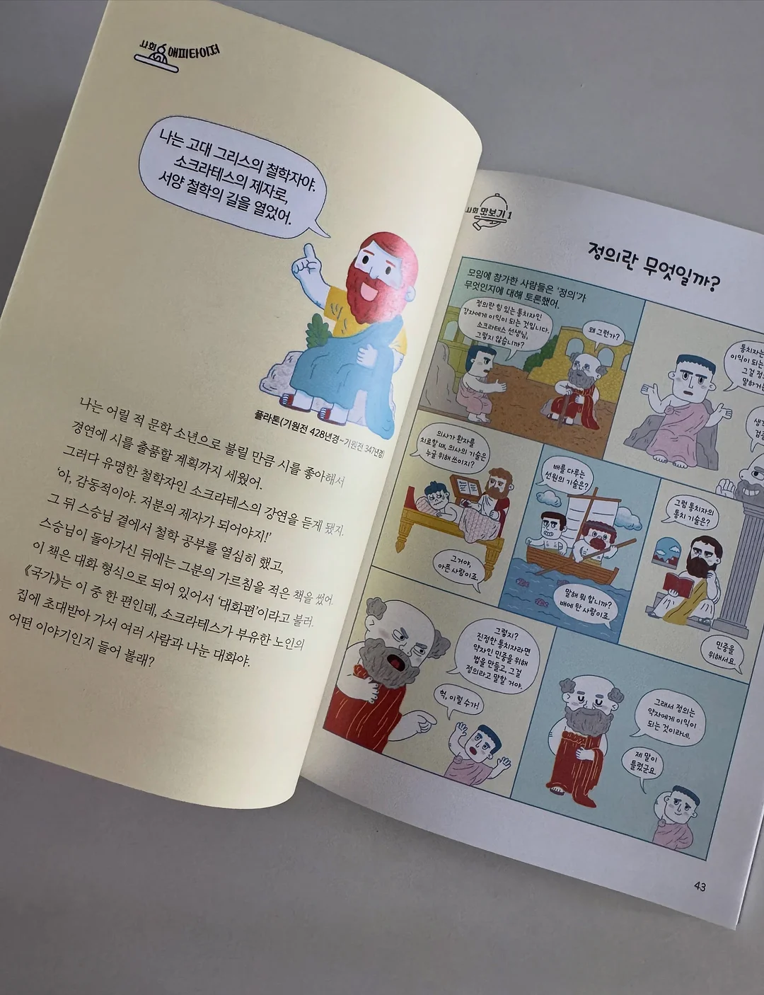 fleurir 장미 케이크 1호 10