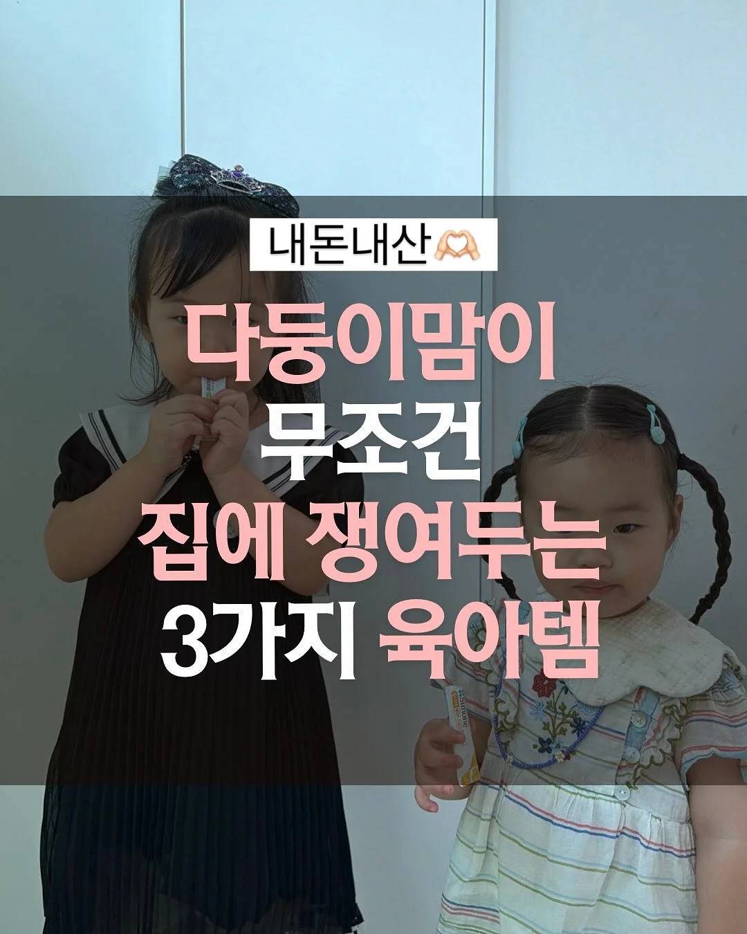 나나와쭈 야구 프로필 사진 1