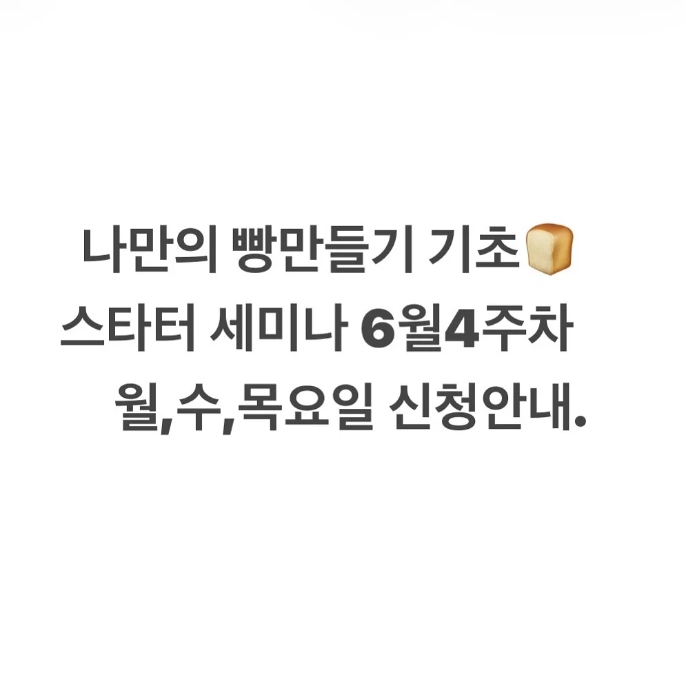 베베루아 로션