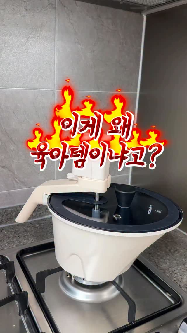 빈티지워시스텐드
