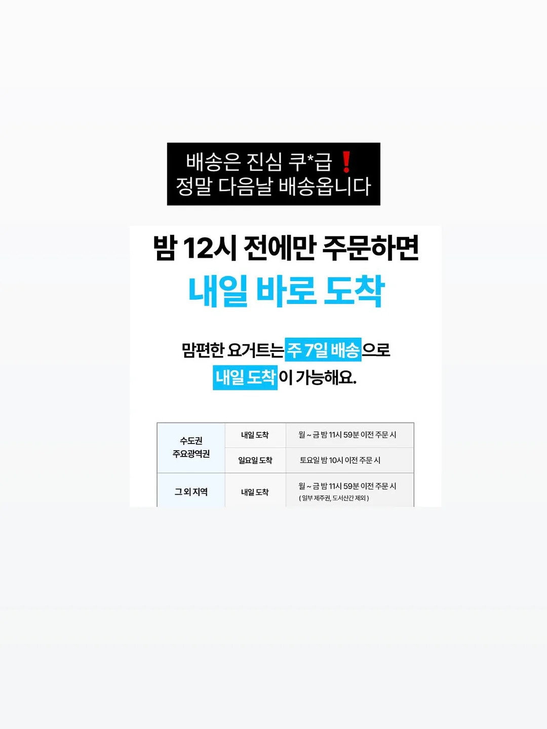 대파 보관 방법 9