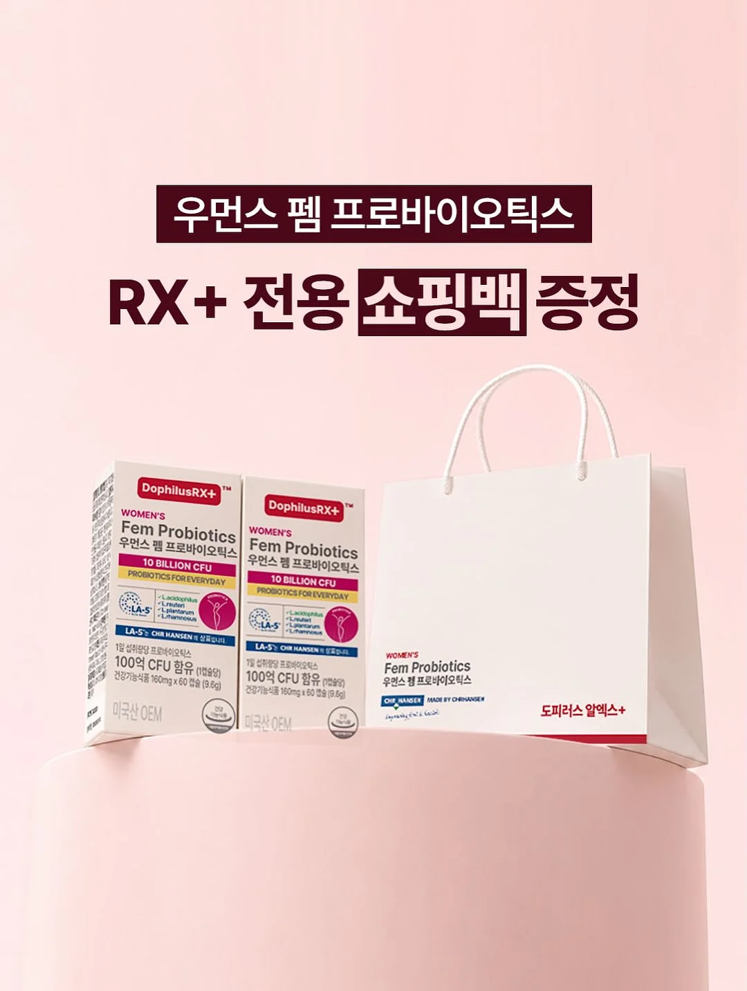 장씨네 조선장어 풀세트 11