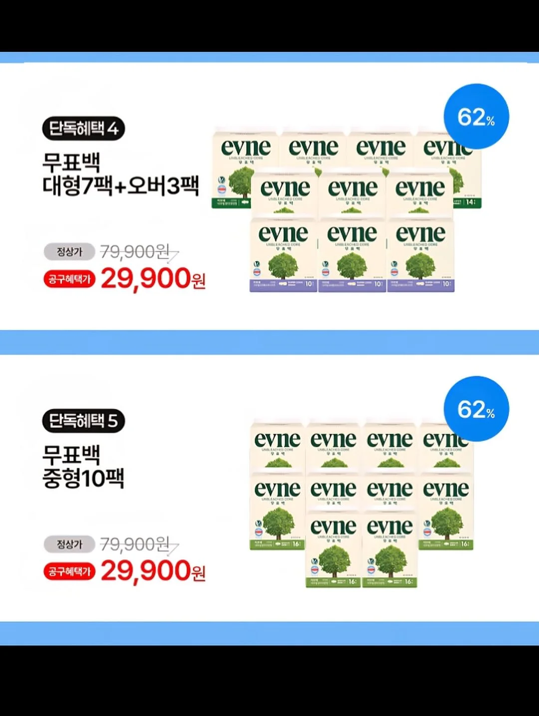 장씨네 조선장어 풀세트 14