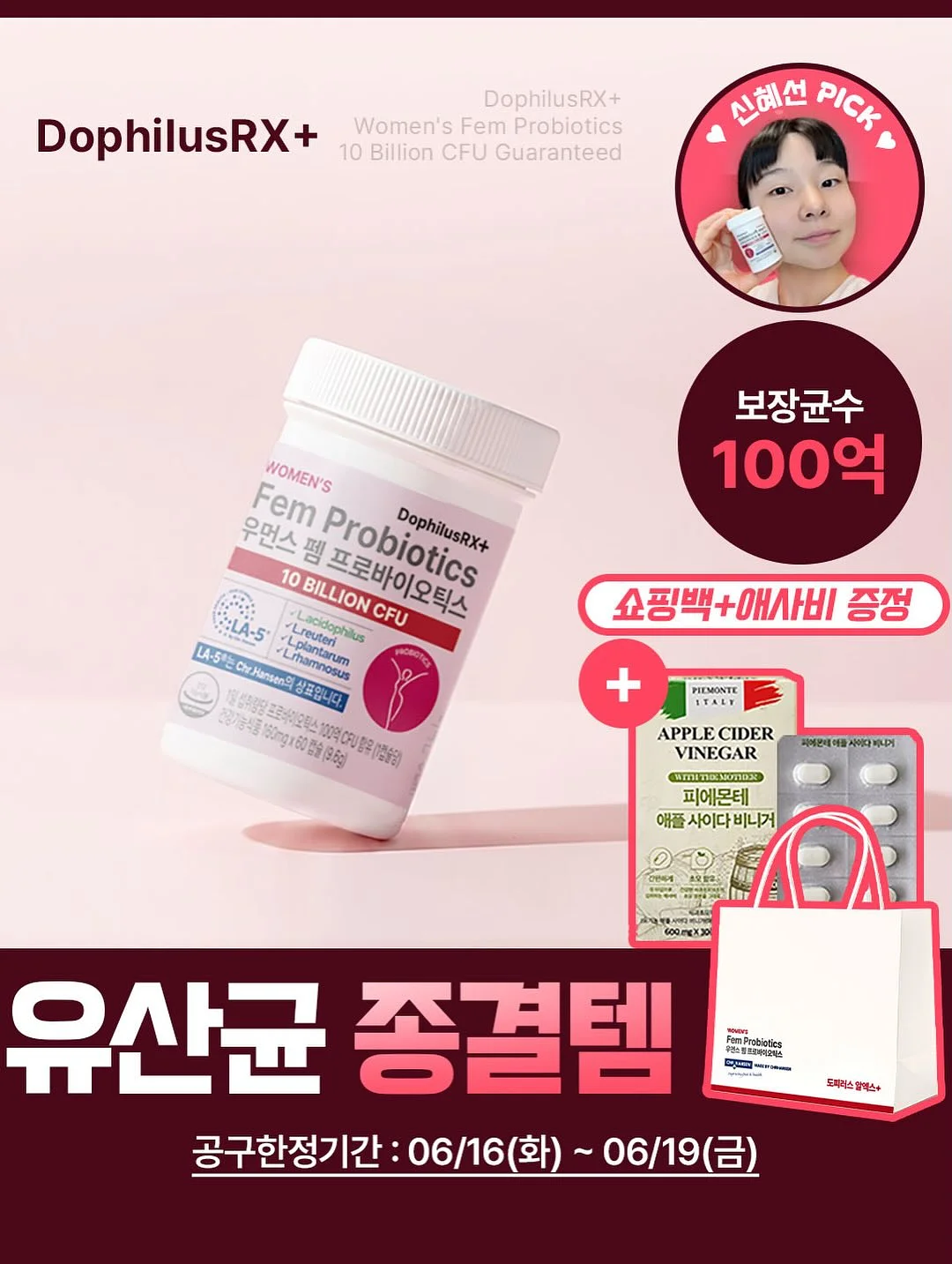 장씨네 조선장어 풀세트 7