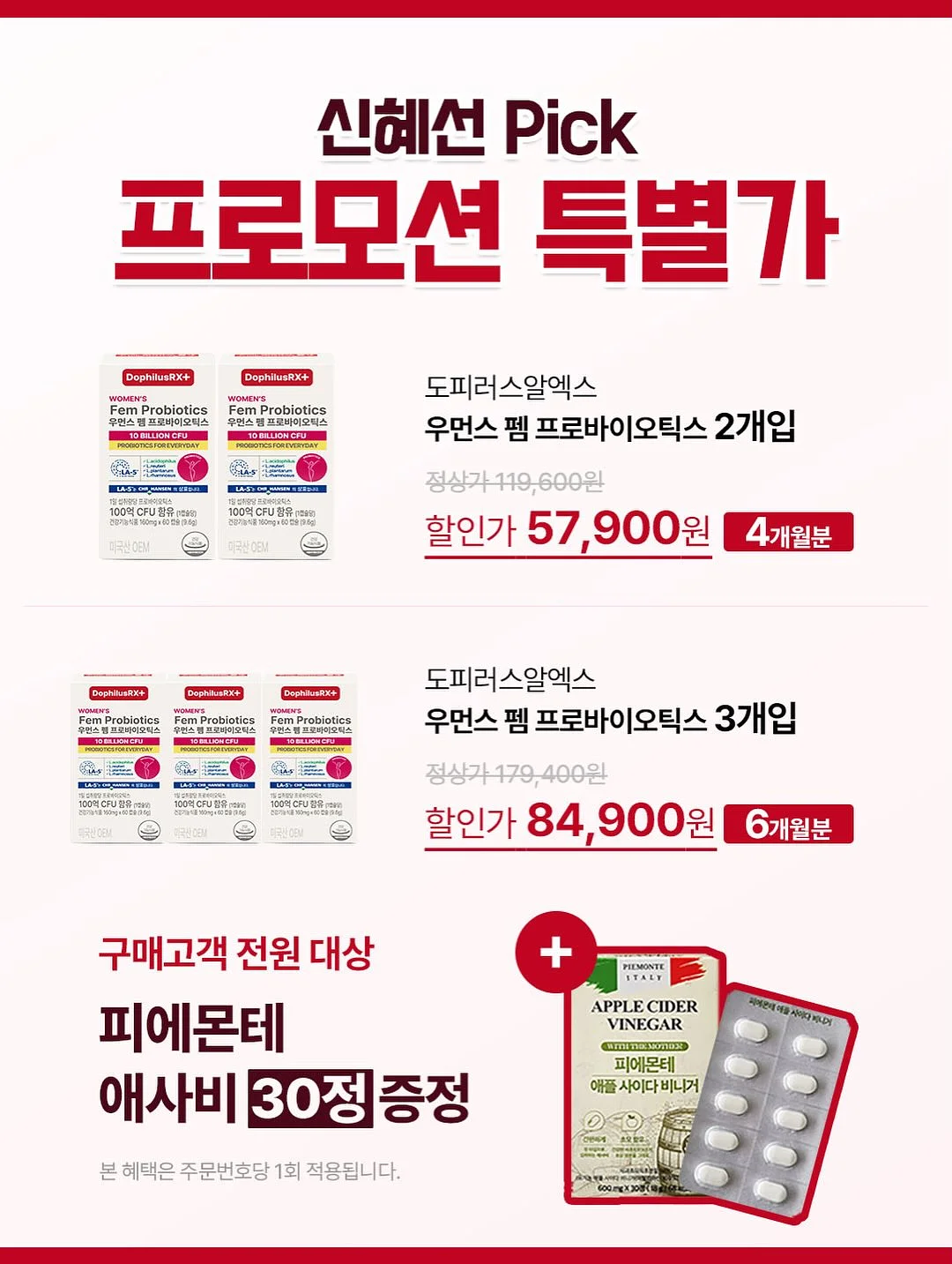 장씨네 조선장어 풀세트 8