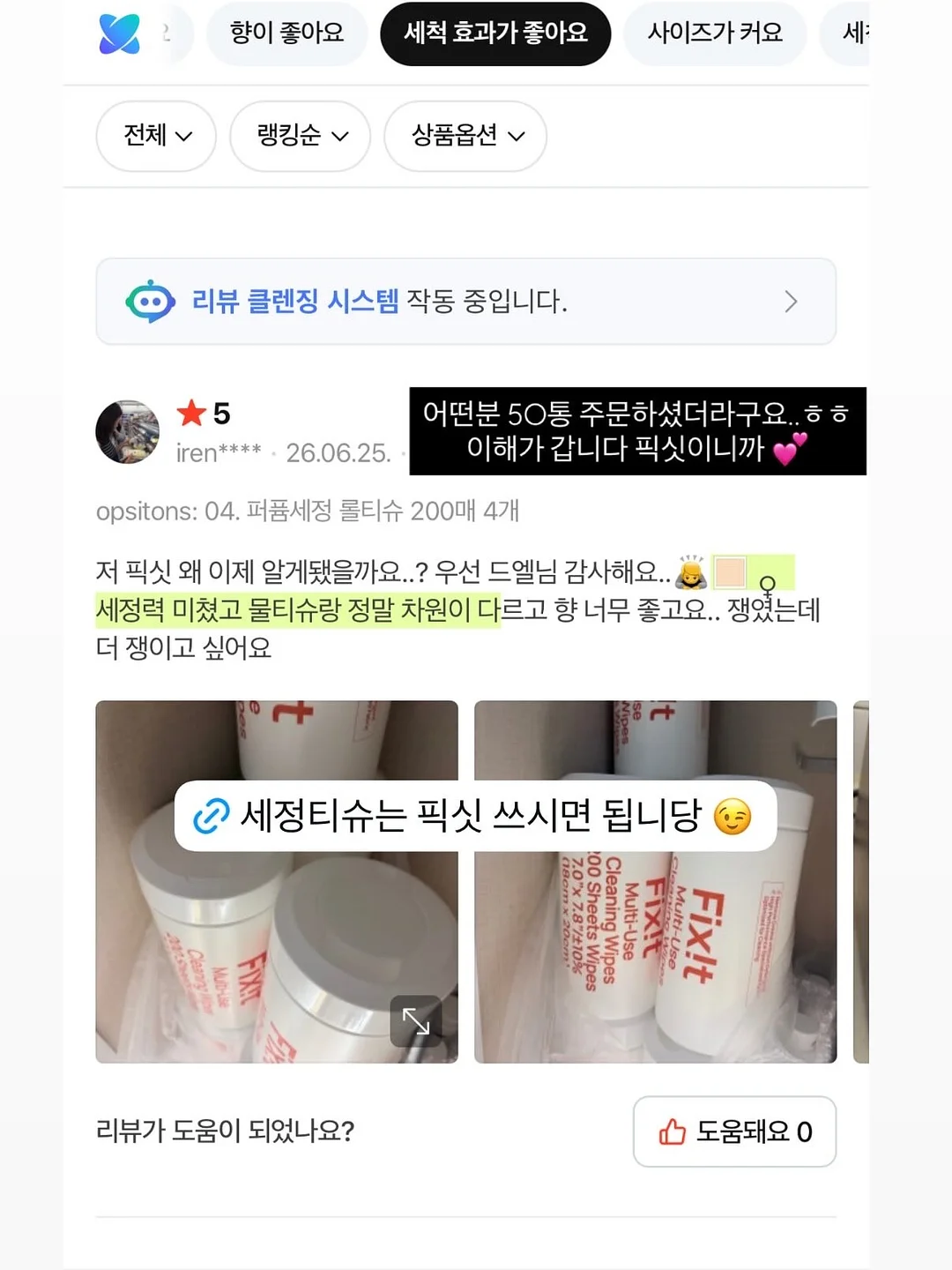 라꽁비에트 버터 450g 2박스 5