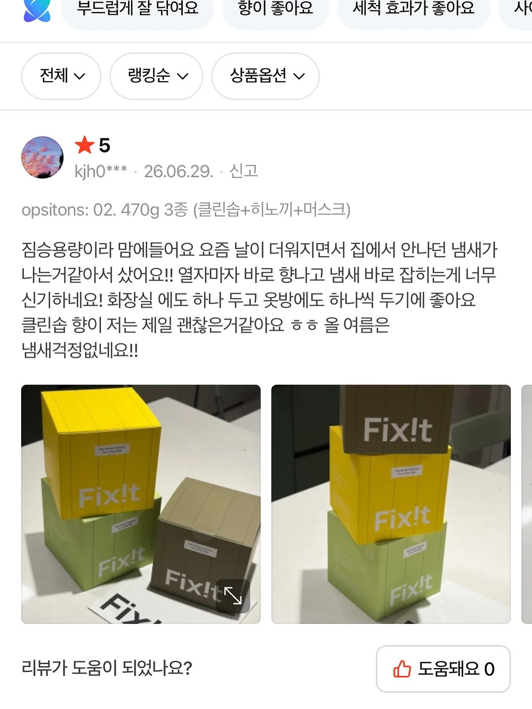 라꽁비에트 버터 450g 2박스 6