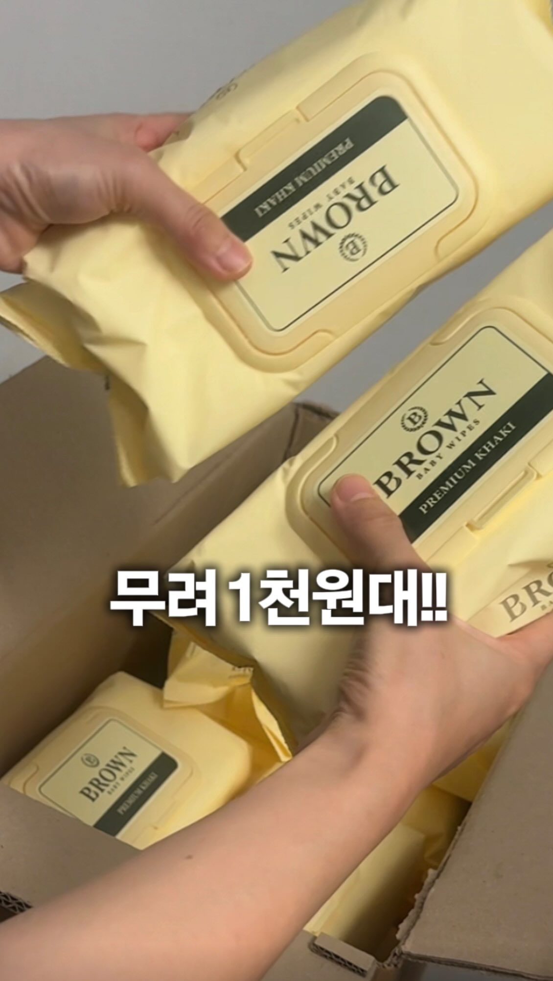 로즈레이스티