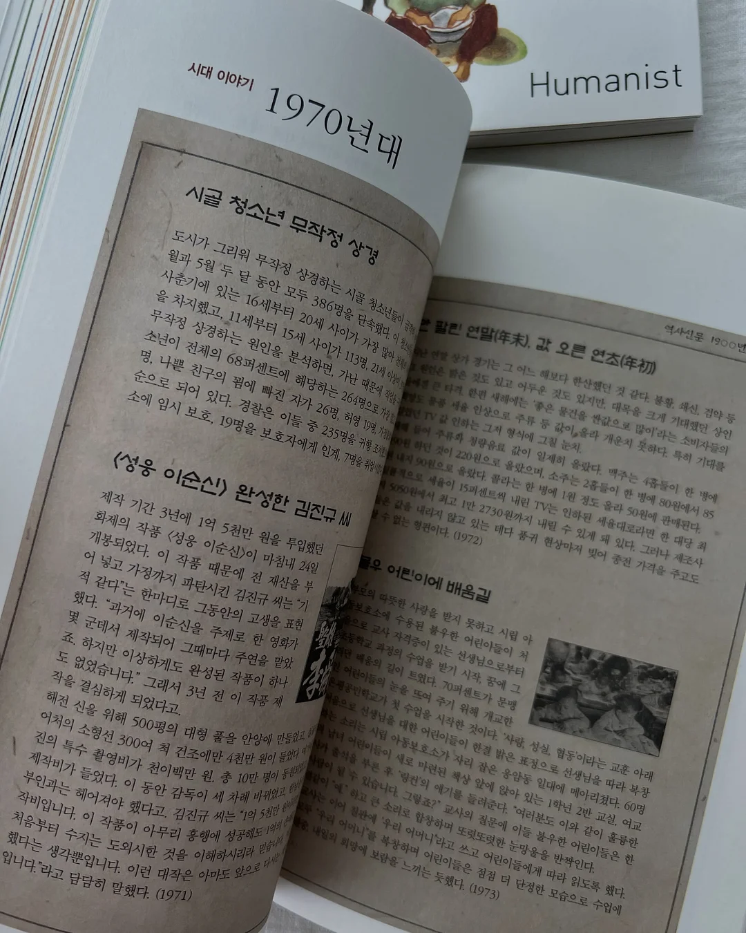 제주 백조기 11