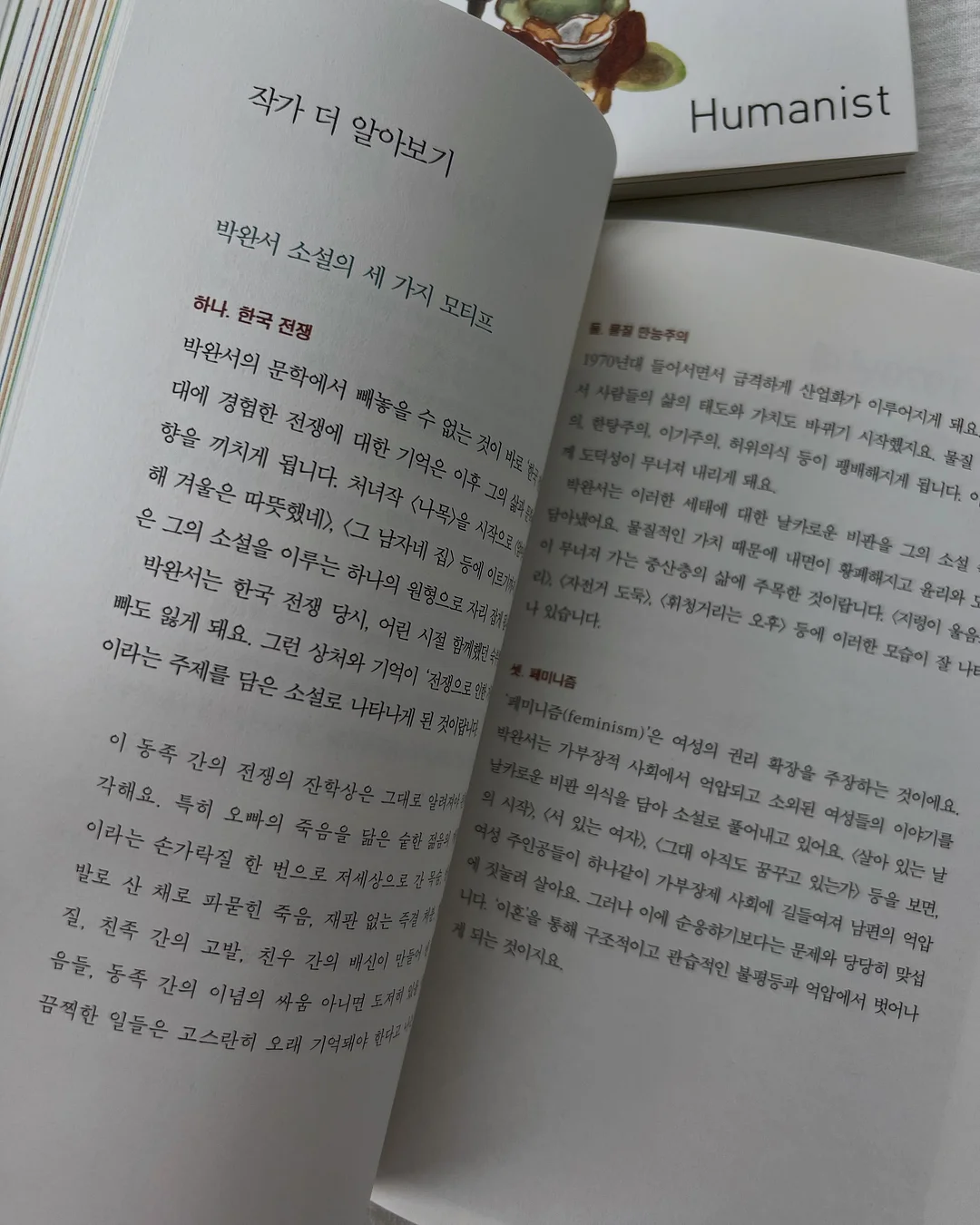 제주 백조기 12