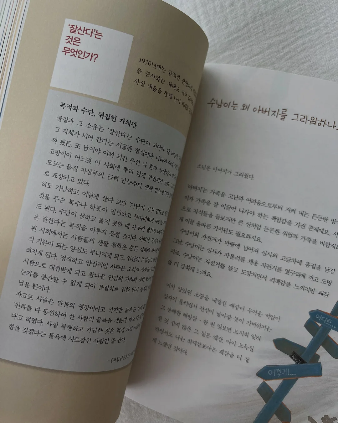 제주 백조기 13
