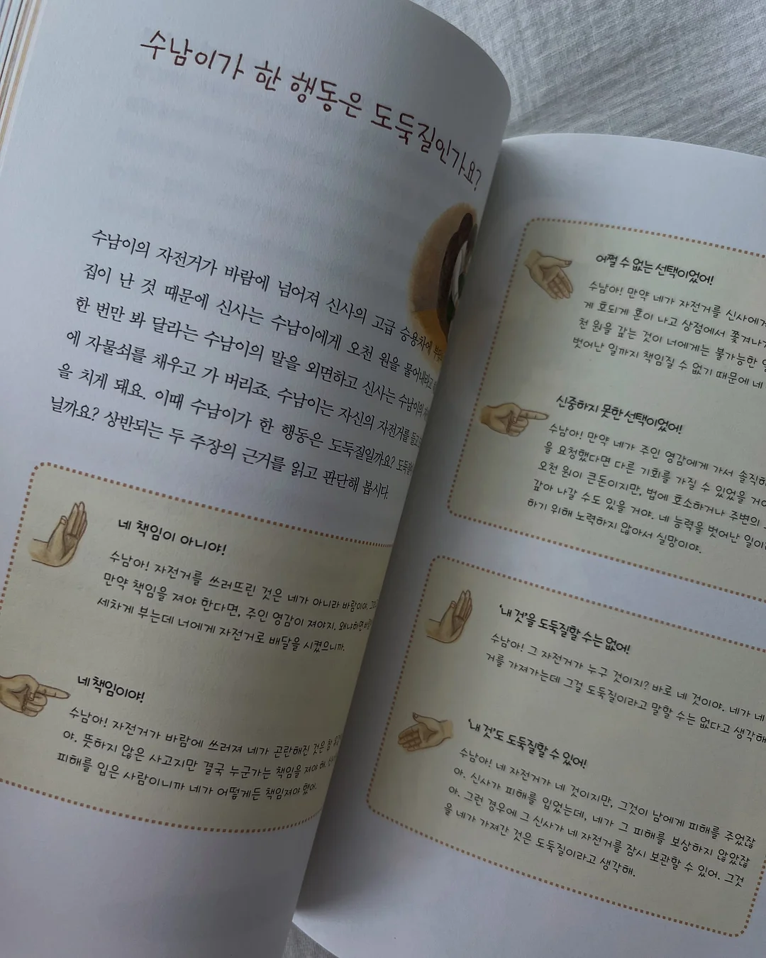 제주 백조기 14