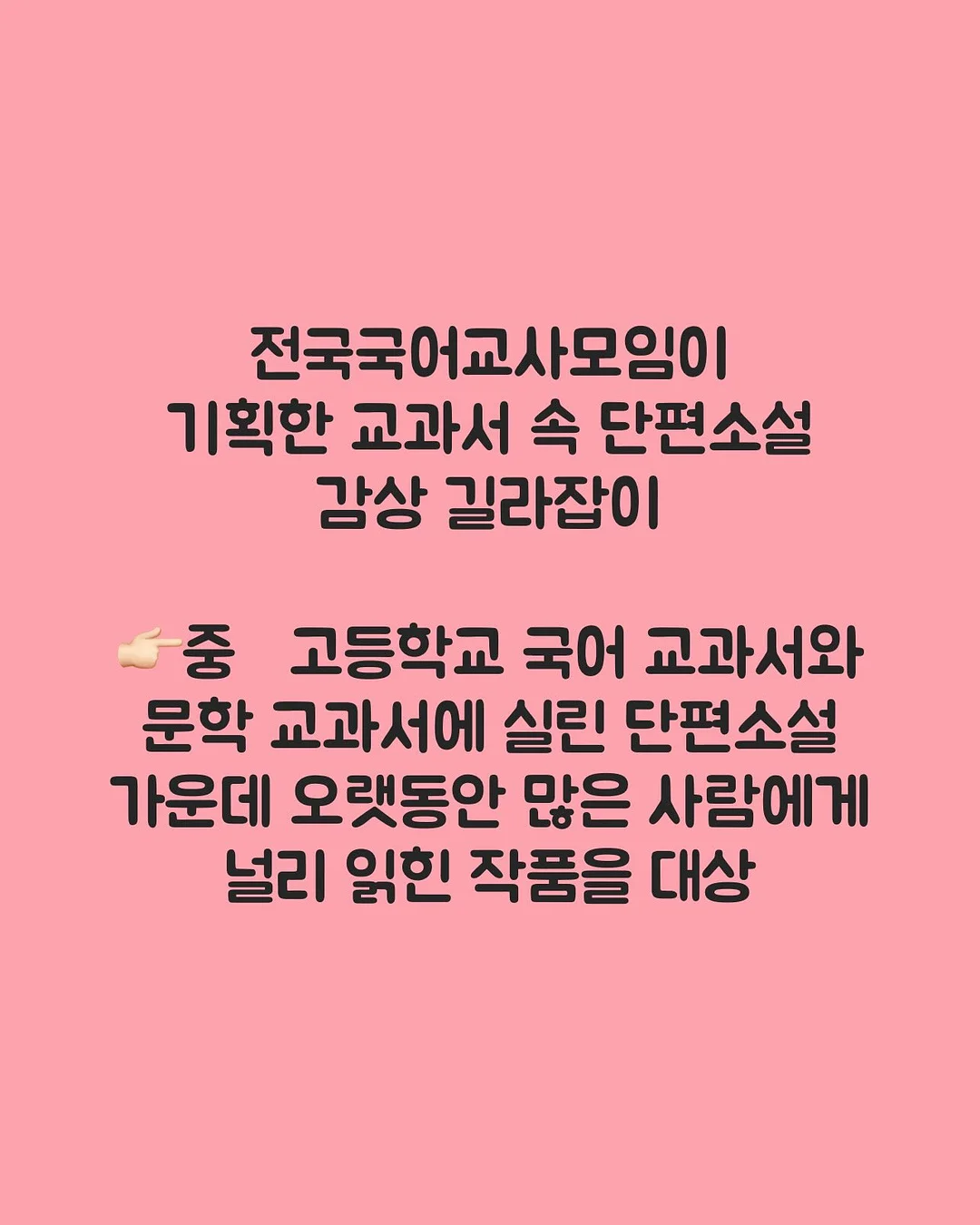 제주 백조기 2