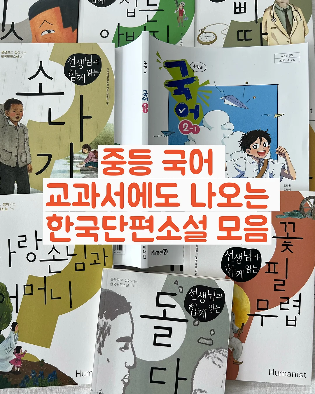 제주 백조기 3