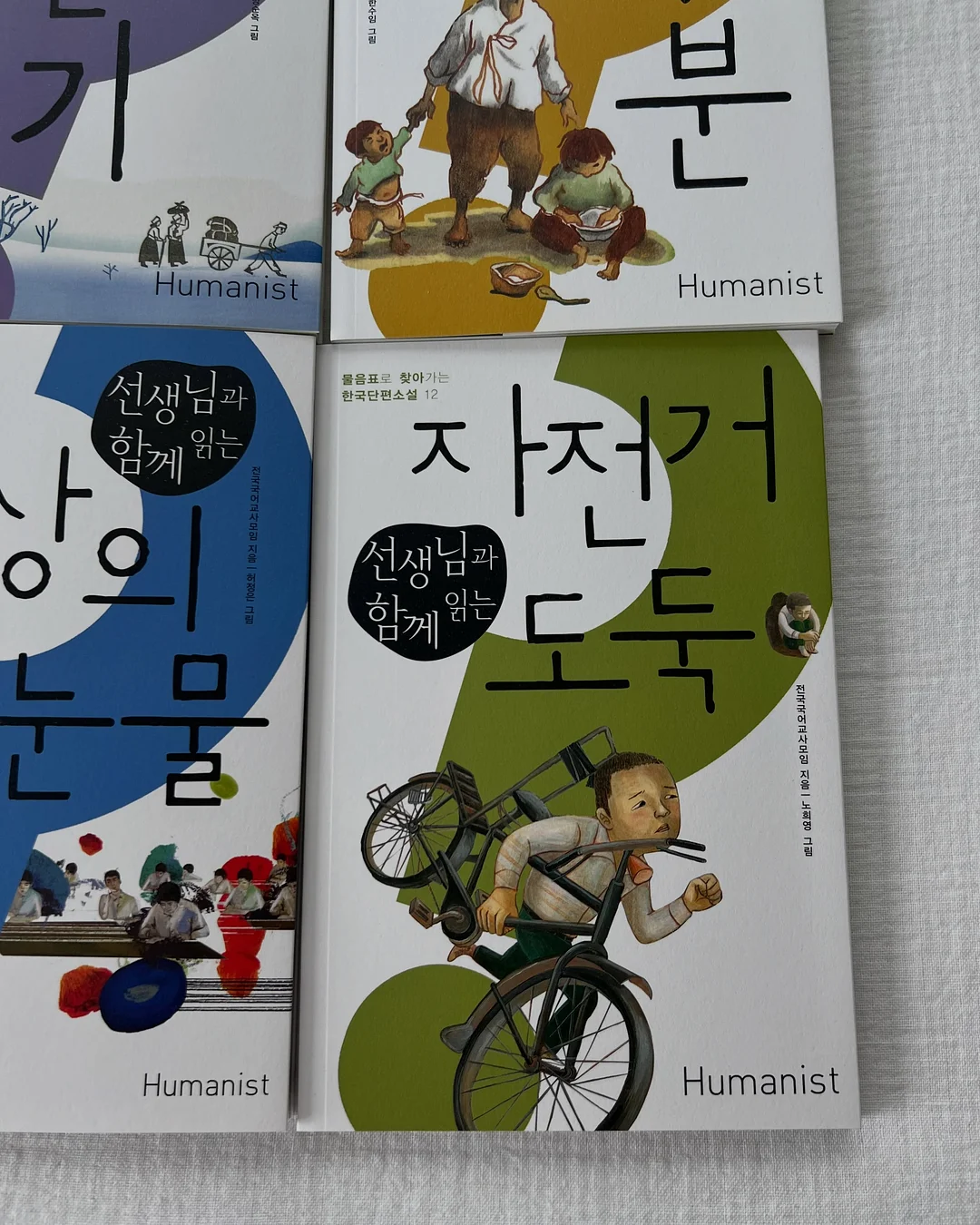 제주 백조기 6