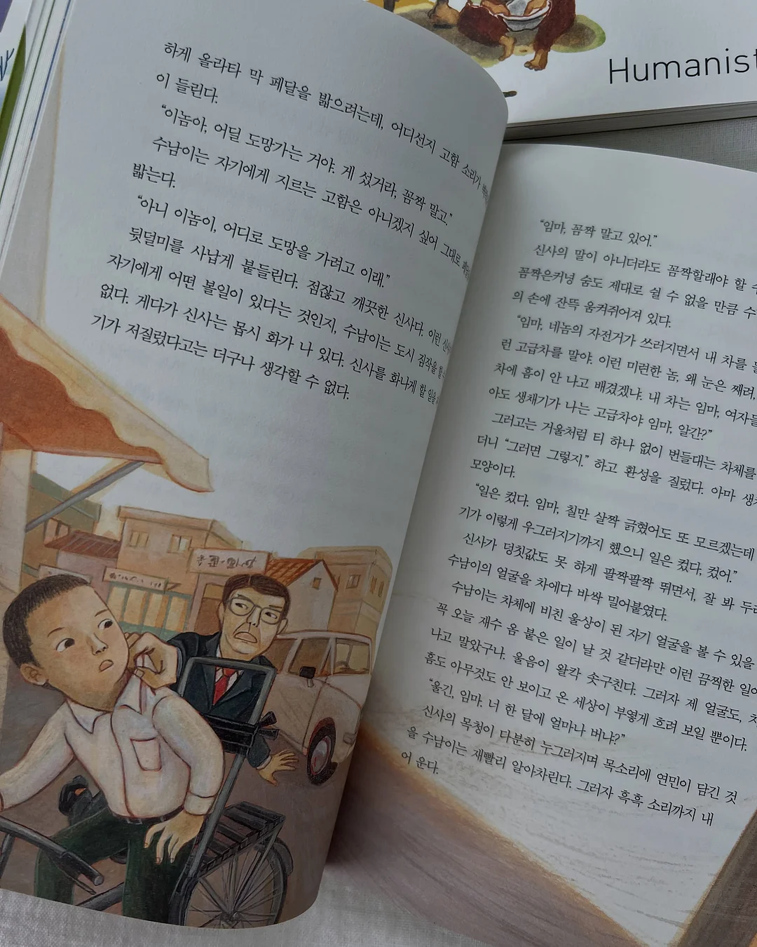 제주 백조기 10