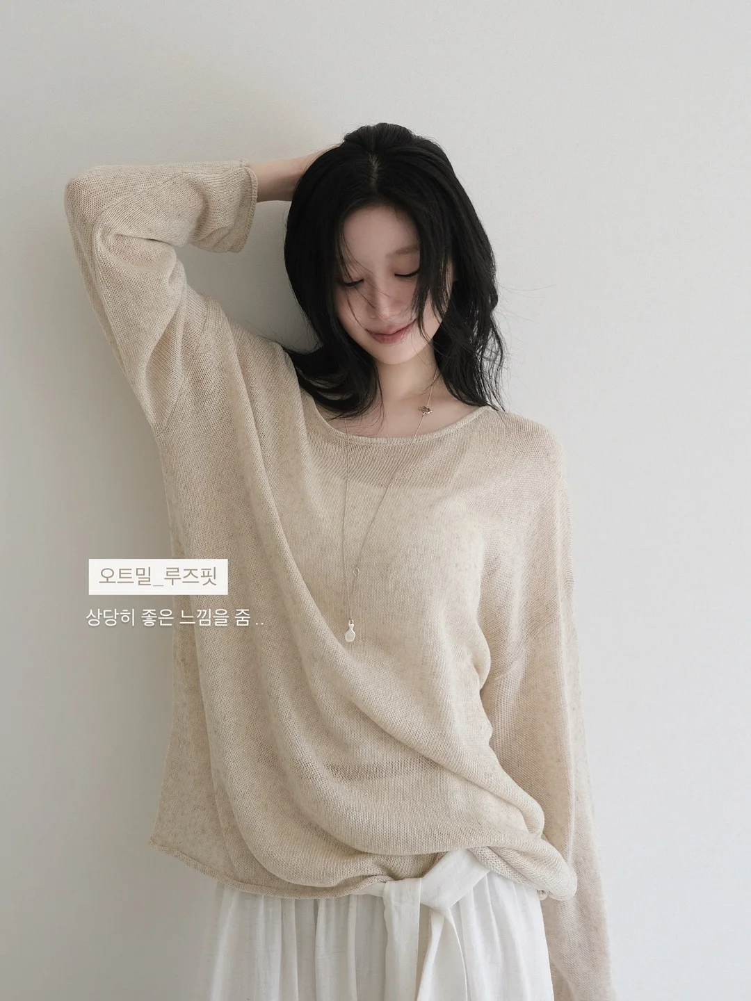 뉴턴젤리 2