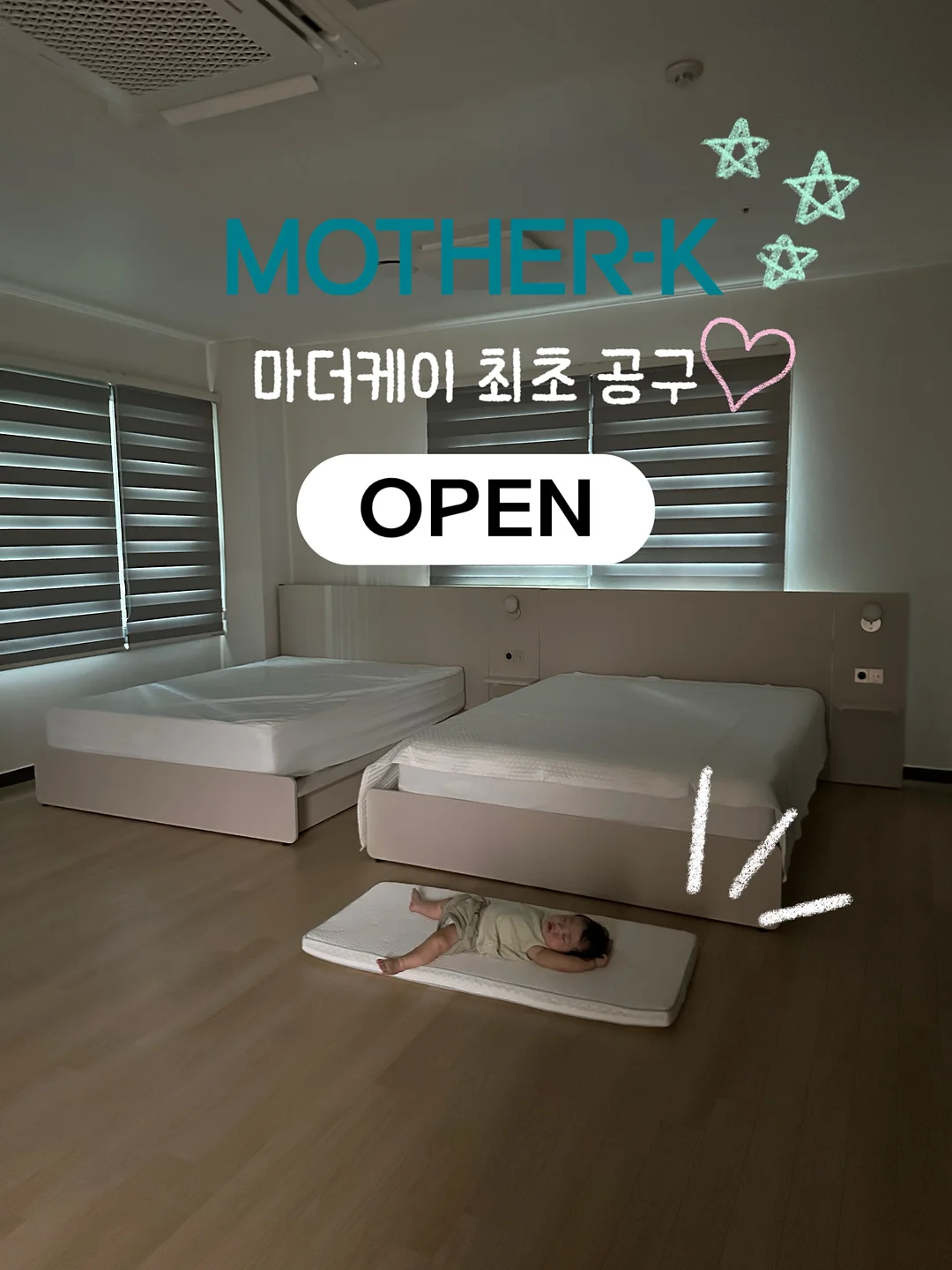 가구 디자이너 협업 상품
